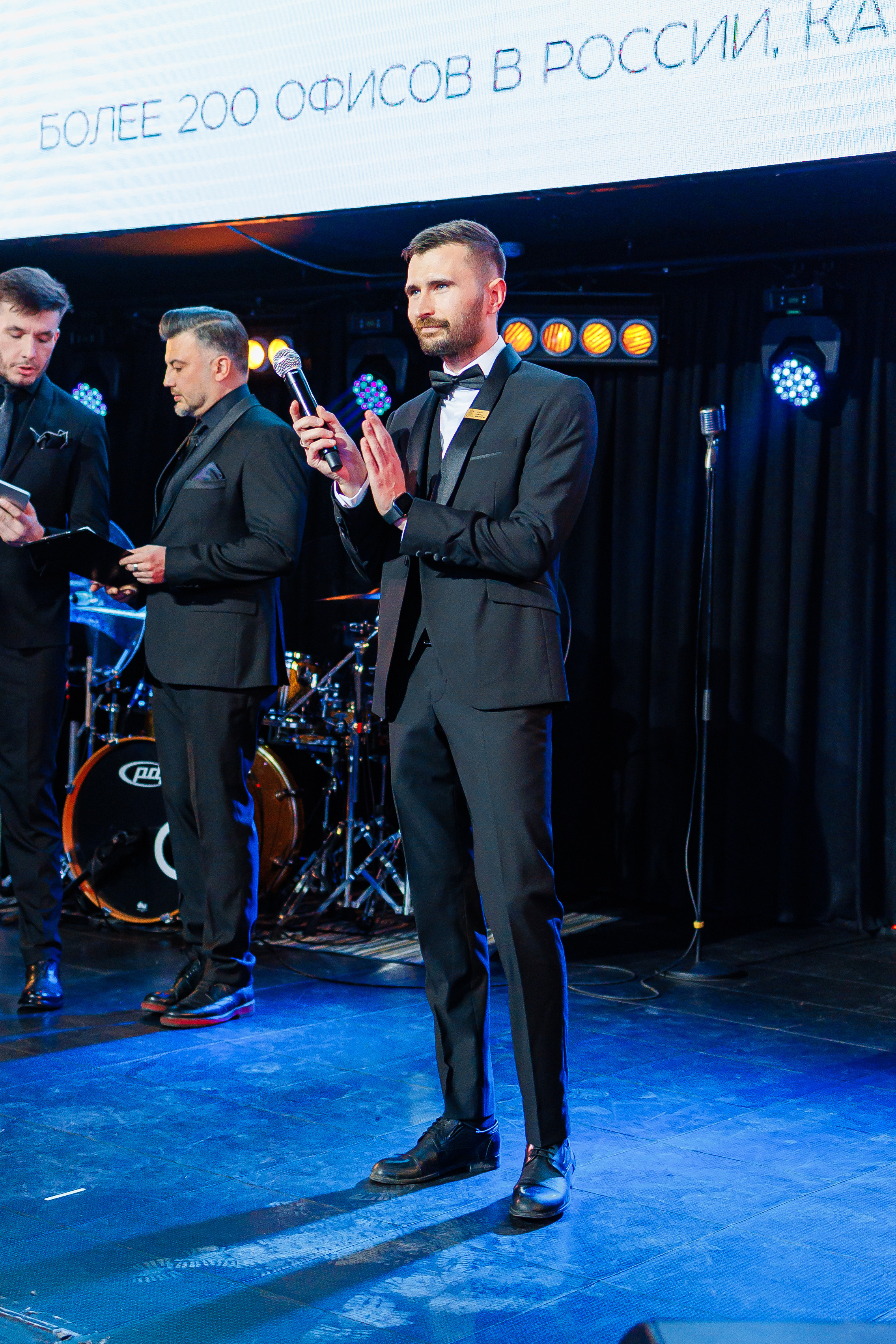 День Риелтора. Главная