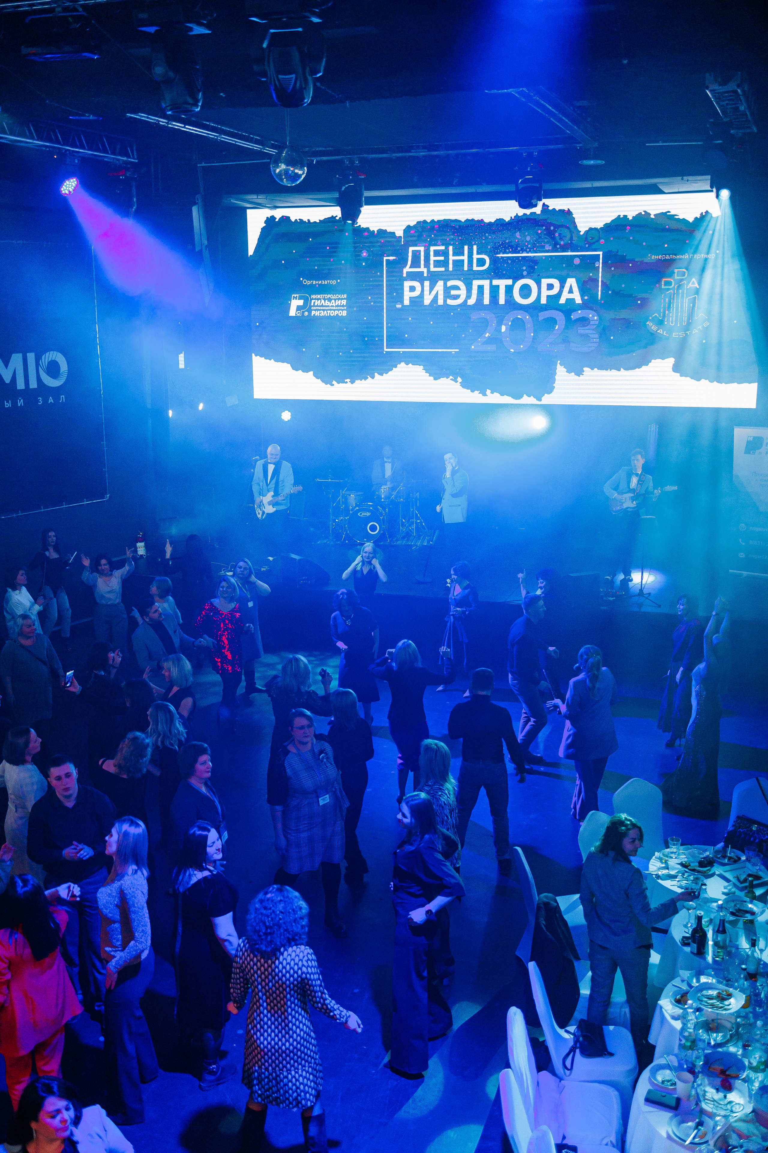 День Риелтора. Главная