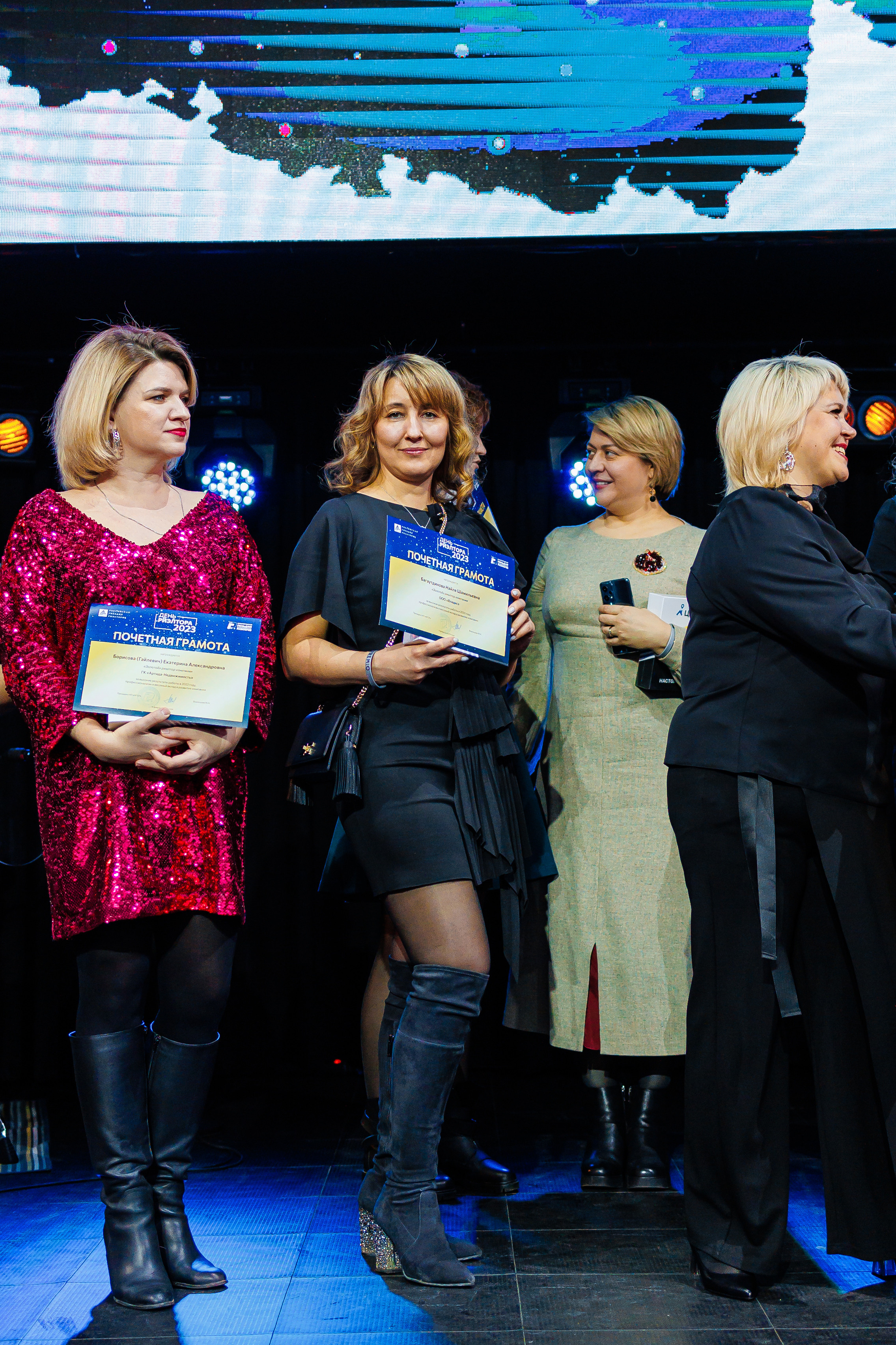 День Риелтора. Главная