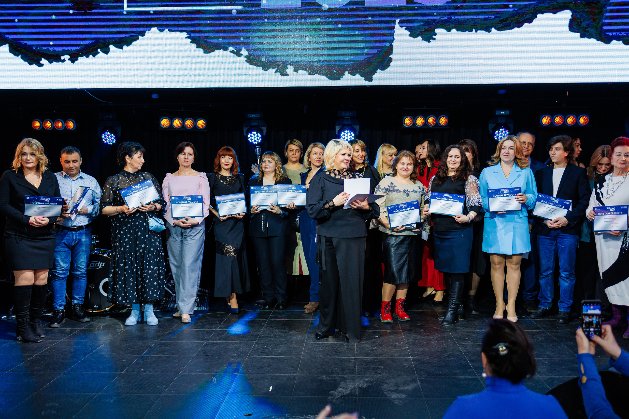 День Риелтора. Главная