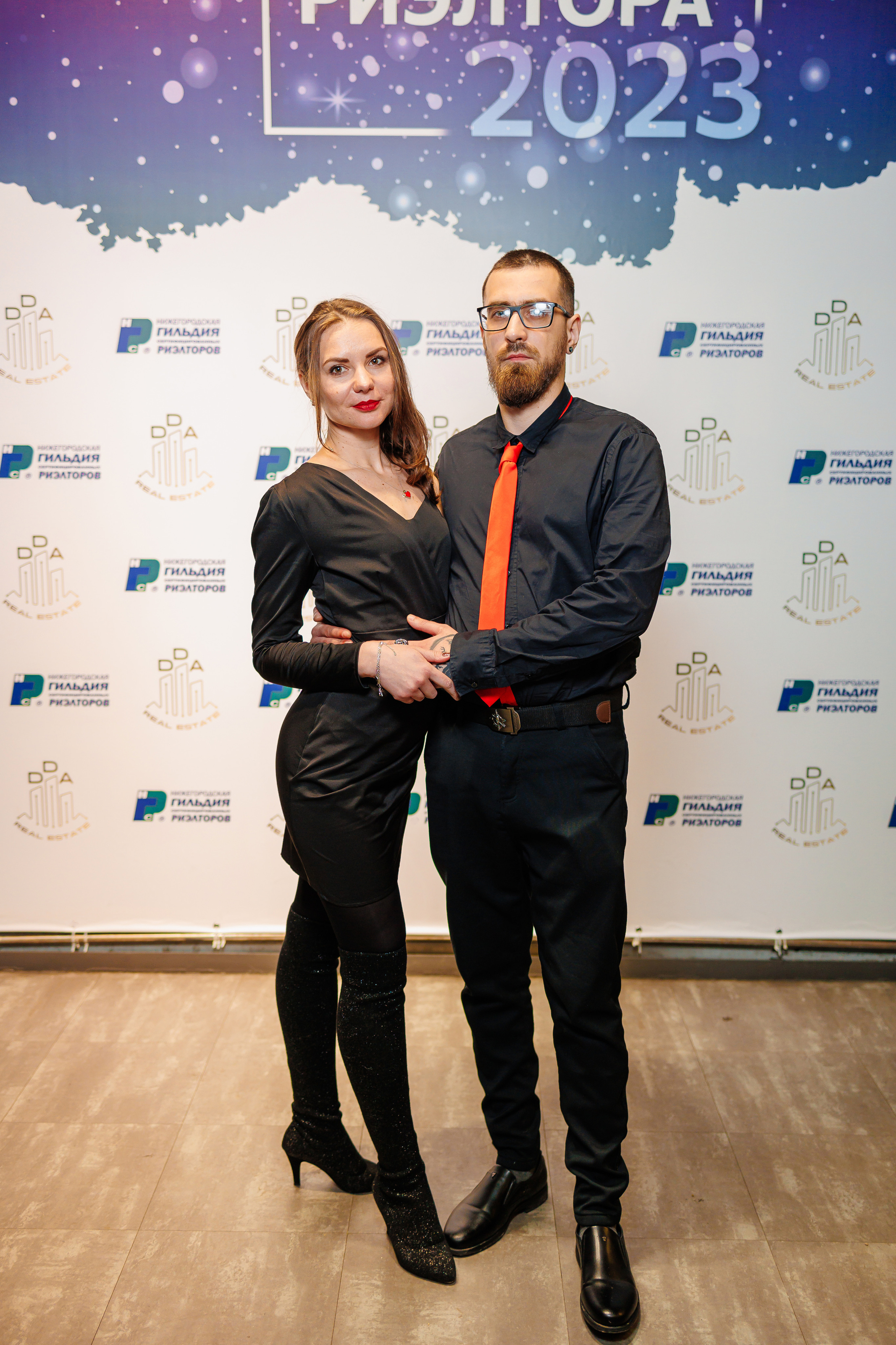 День Риелтора. Главная