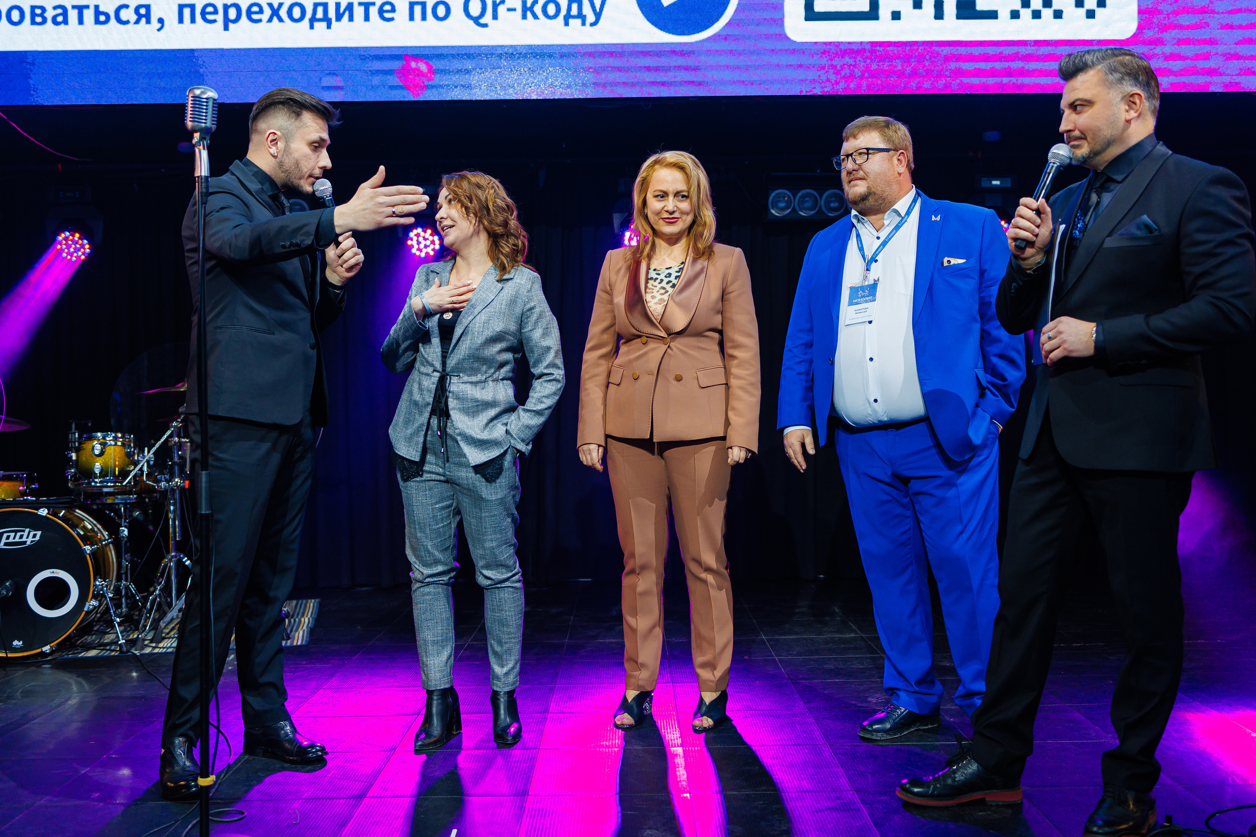 День Риелтора. Главная