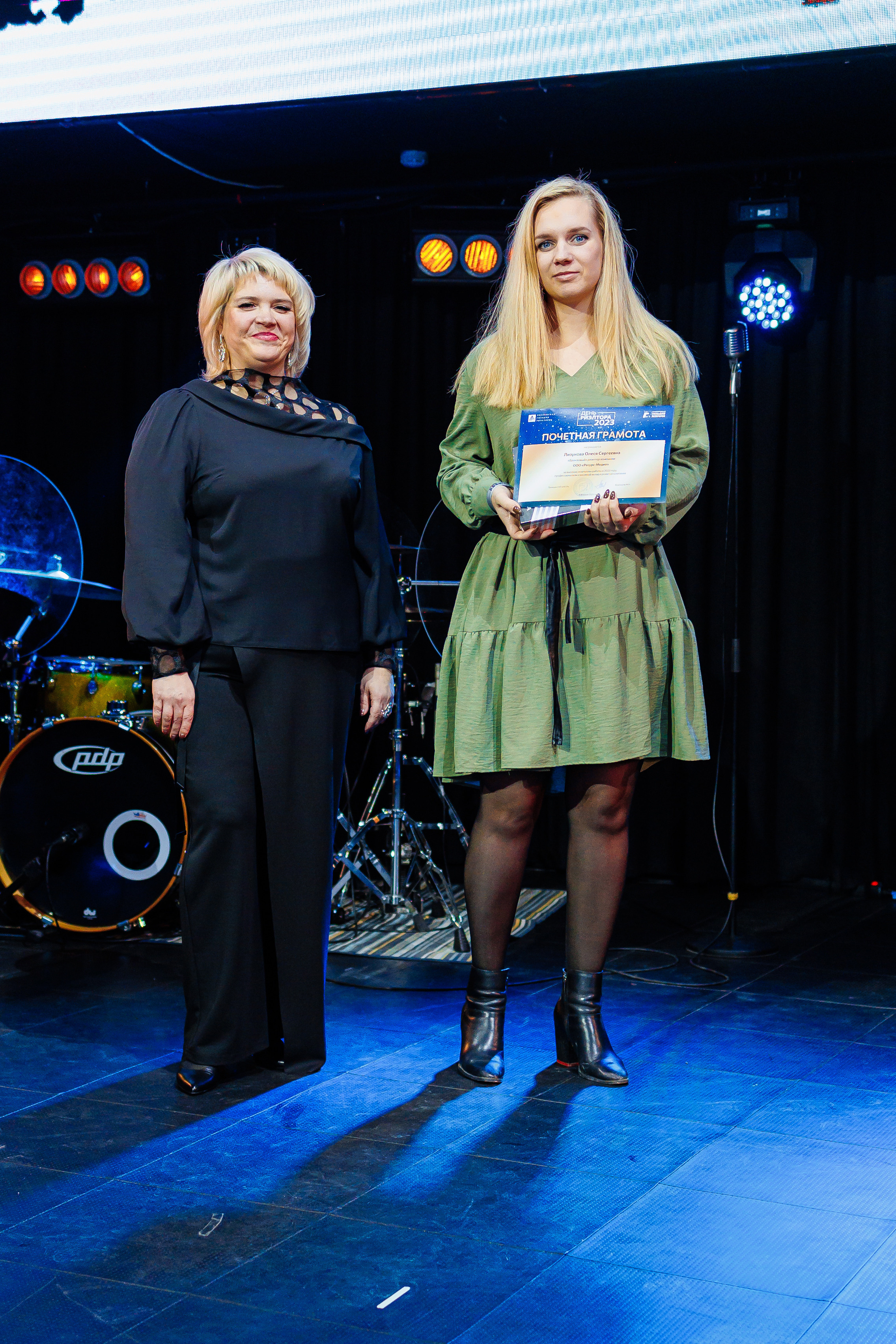 День Риелтора. Главная