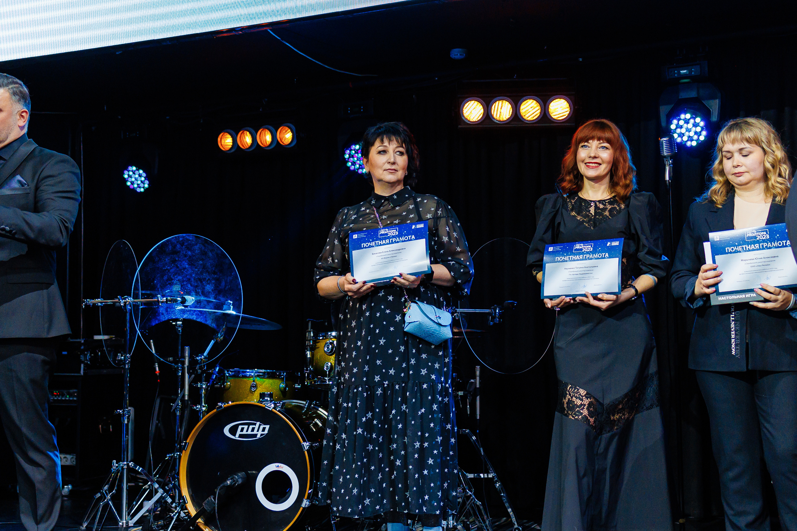 День Риелтора. Главная