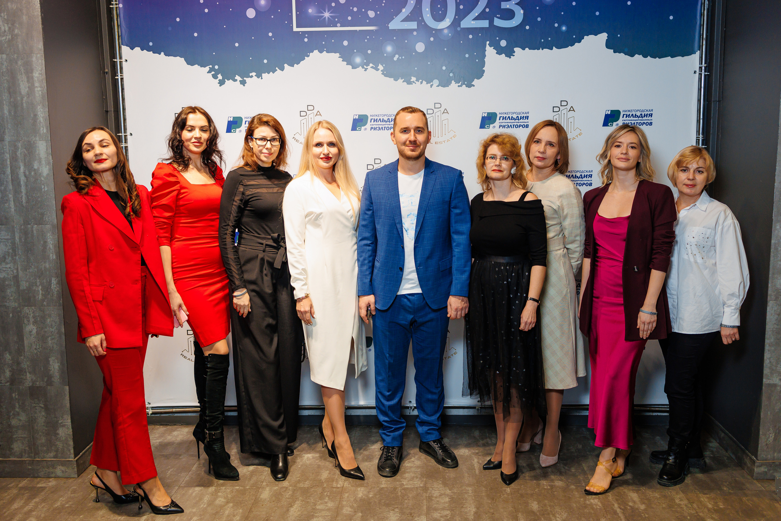 День Риелтора. Главная