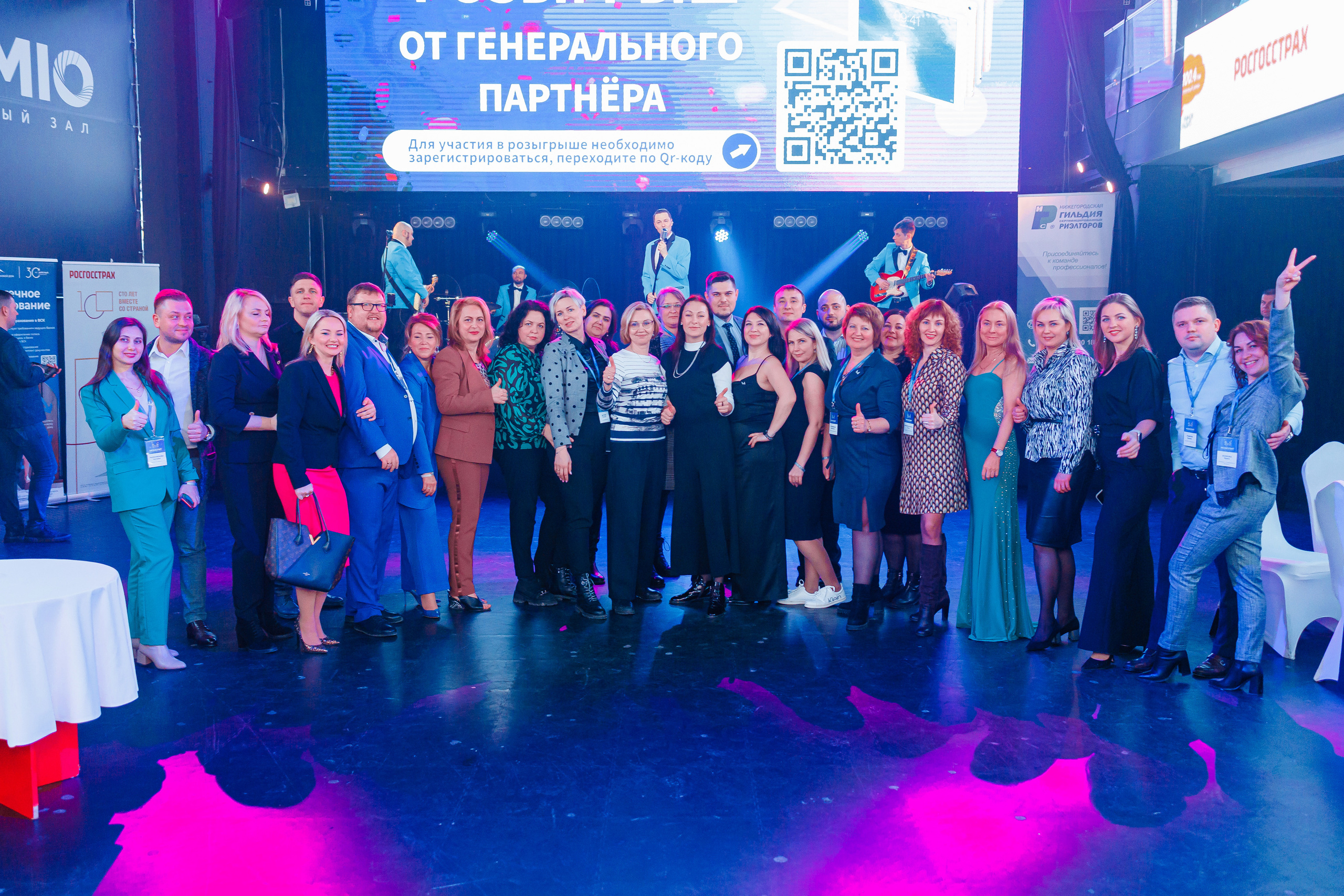 День Риелтора. Главная