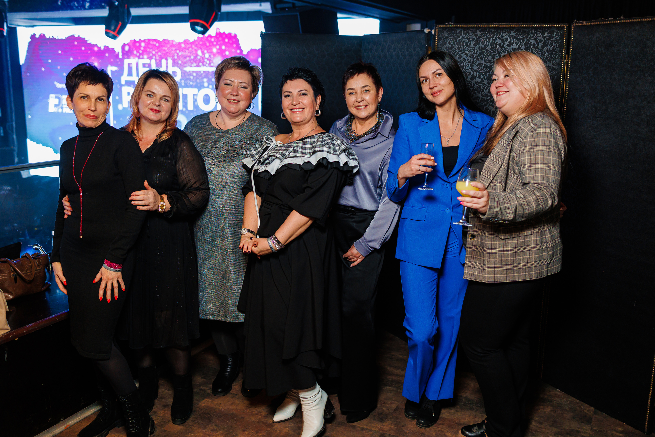 День Риелтора. Главная