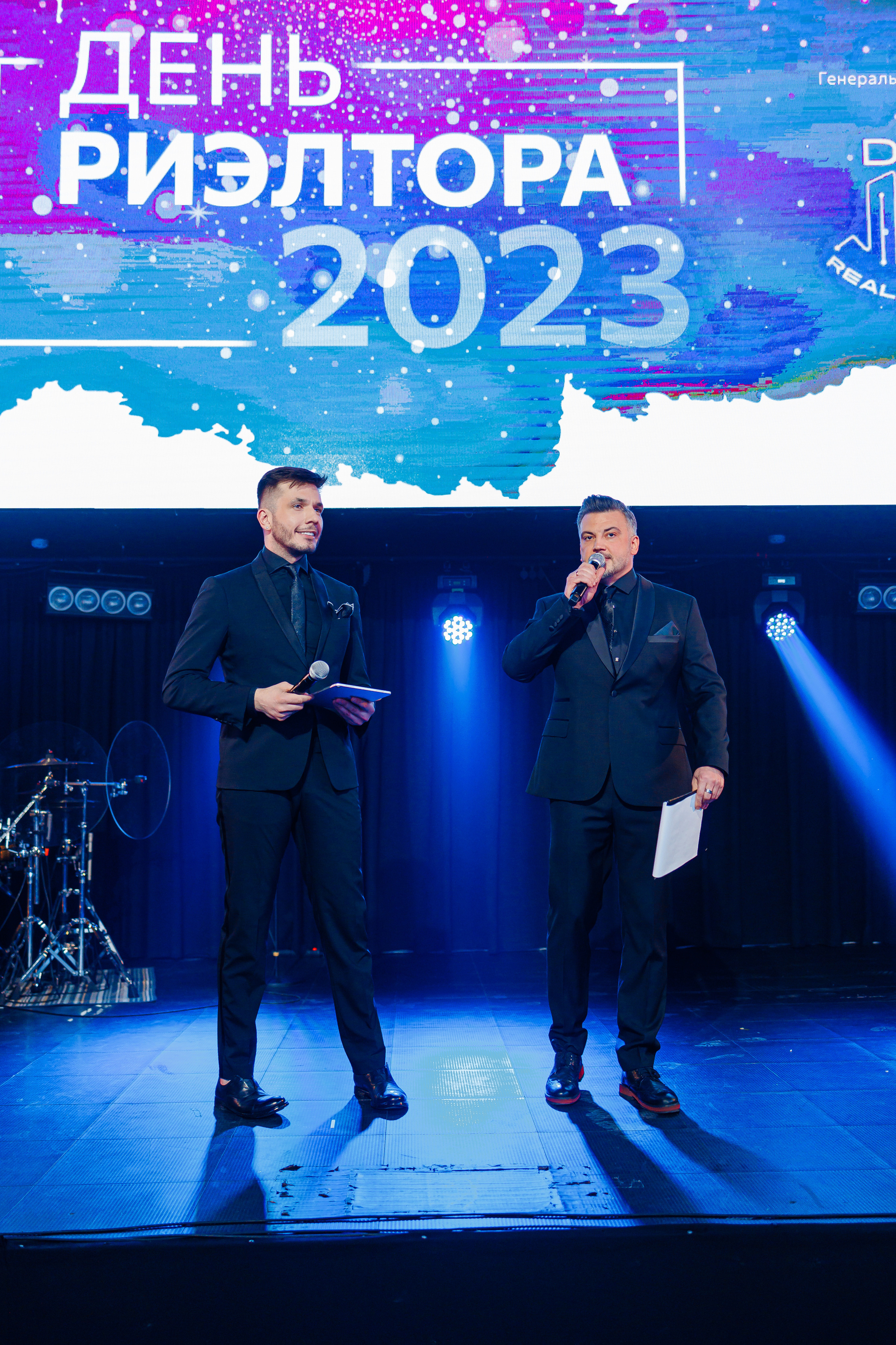 День Риелтора. Главная