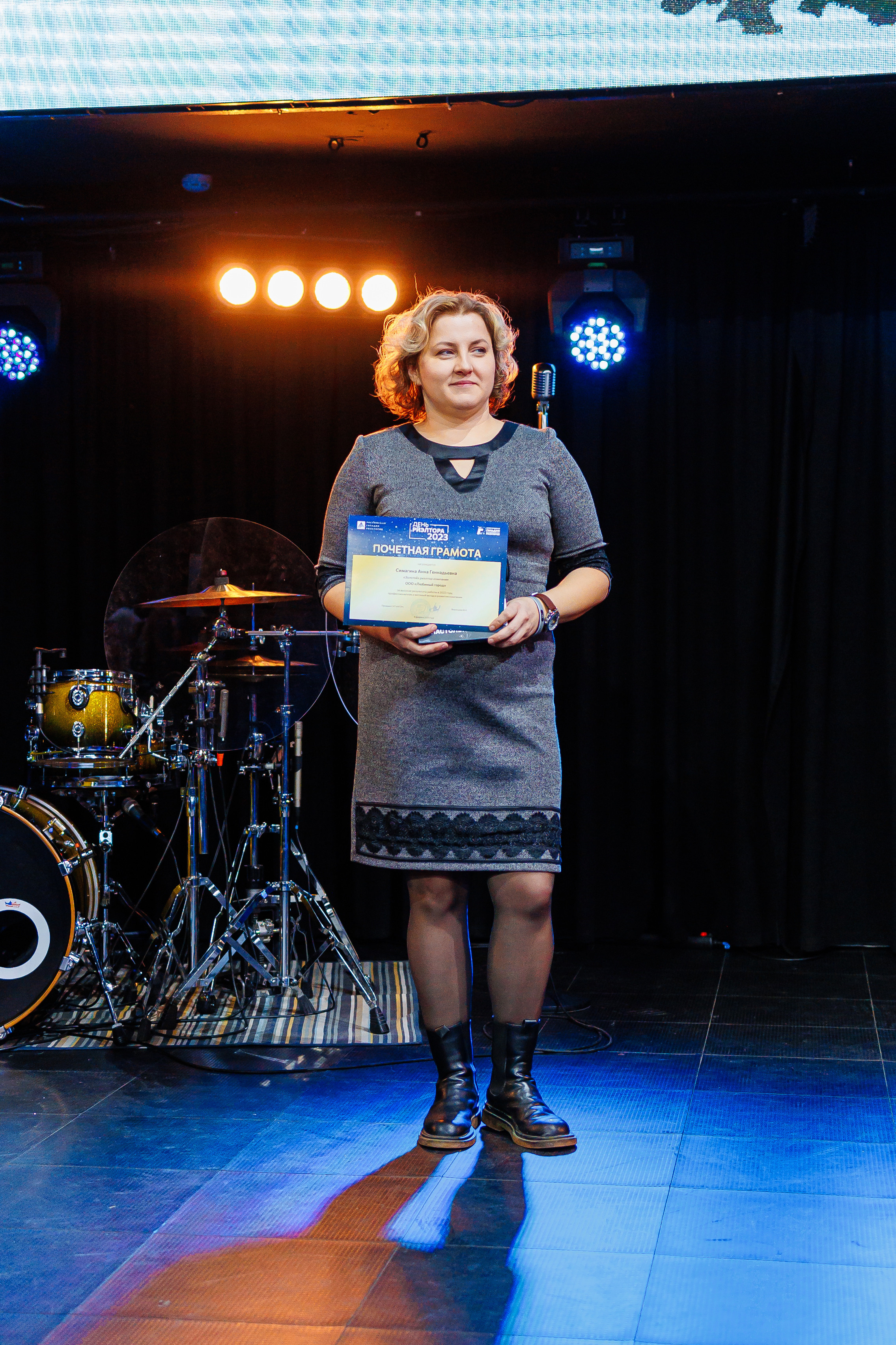 День Риелтора. Главная