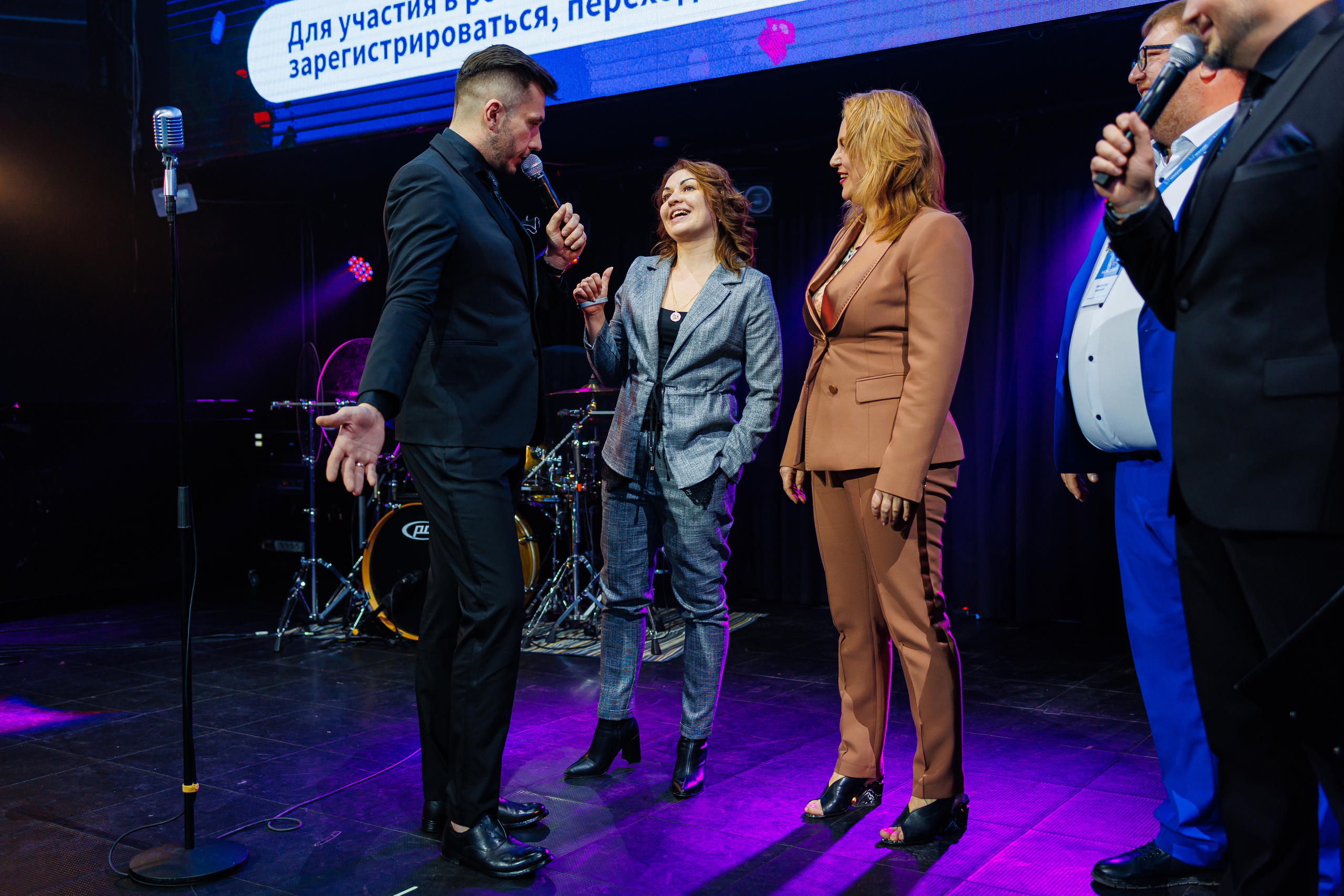 День Риелтора. Главная