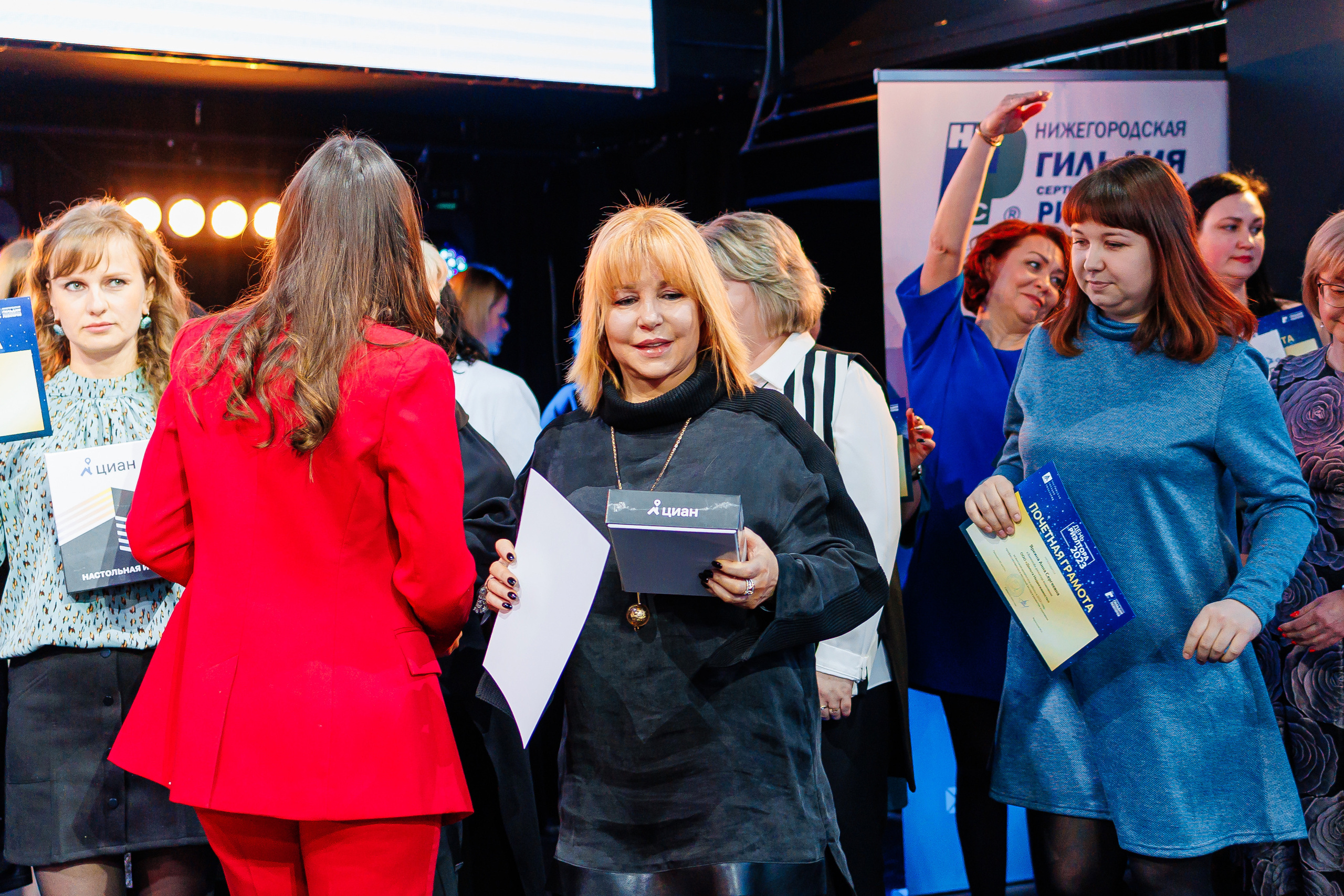 День Риелтора. Главная