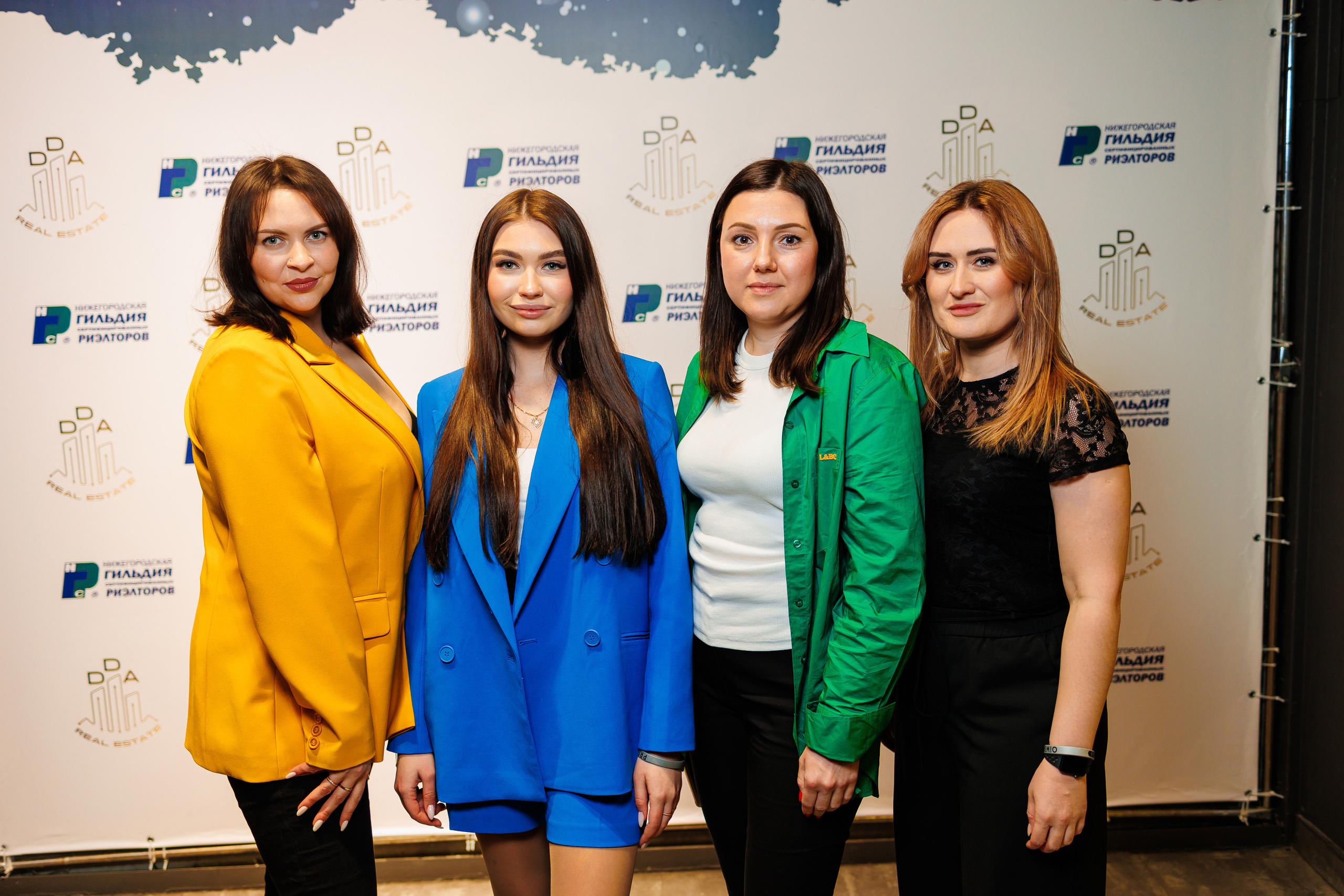 День Риелтора. Главная