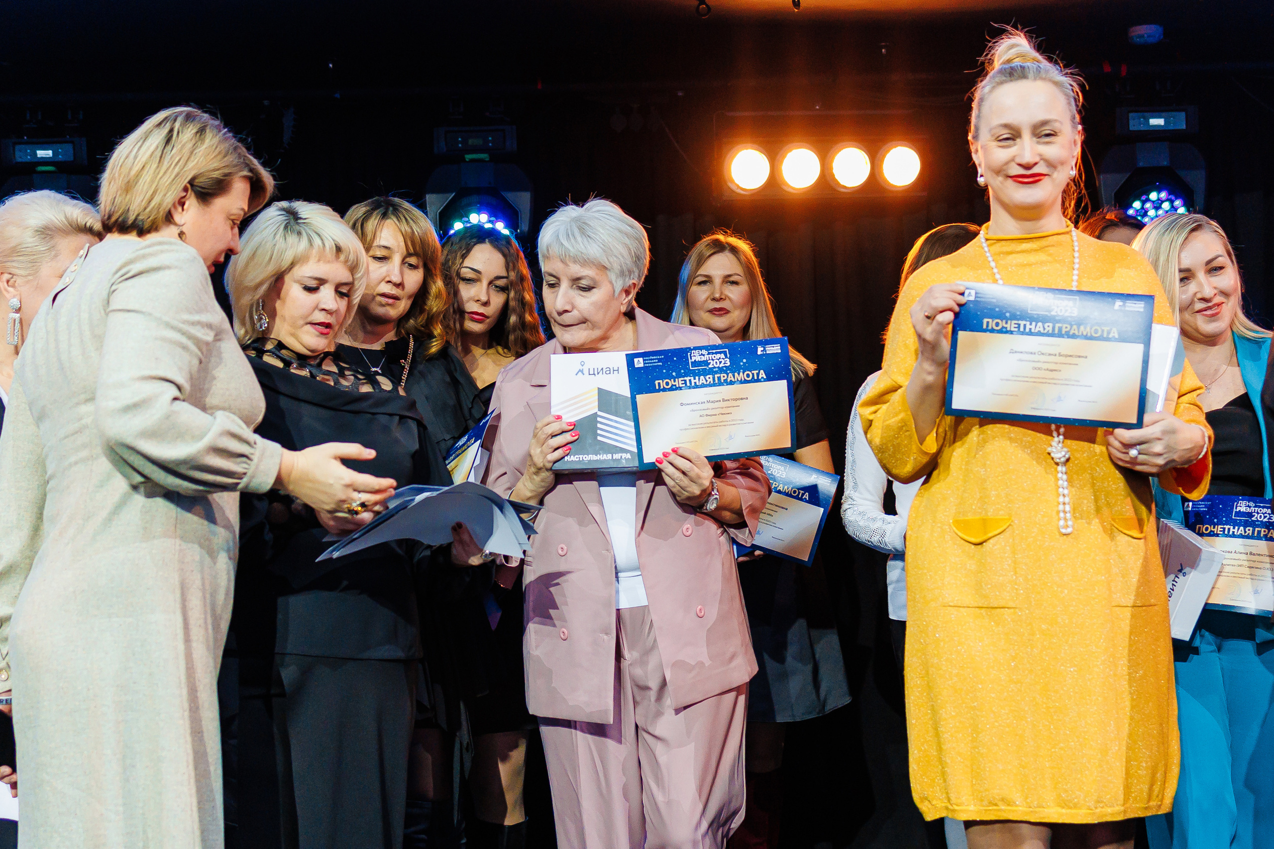 День Риелтора. Главная