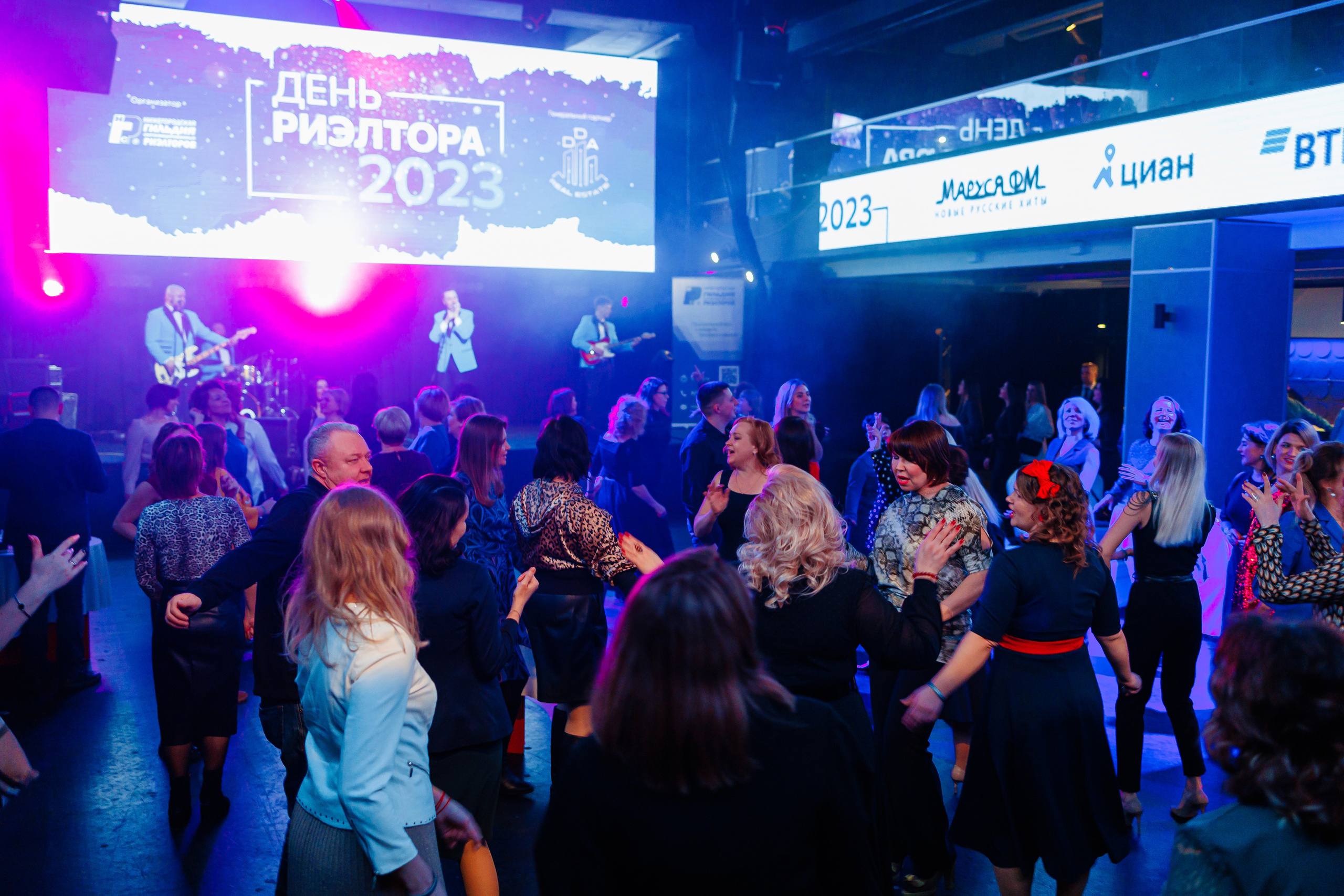 День Риелтора. Главная