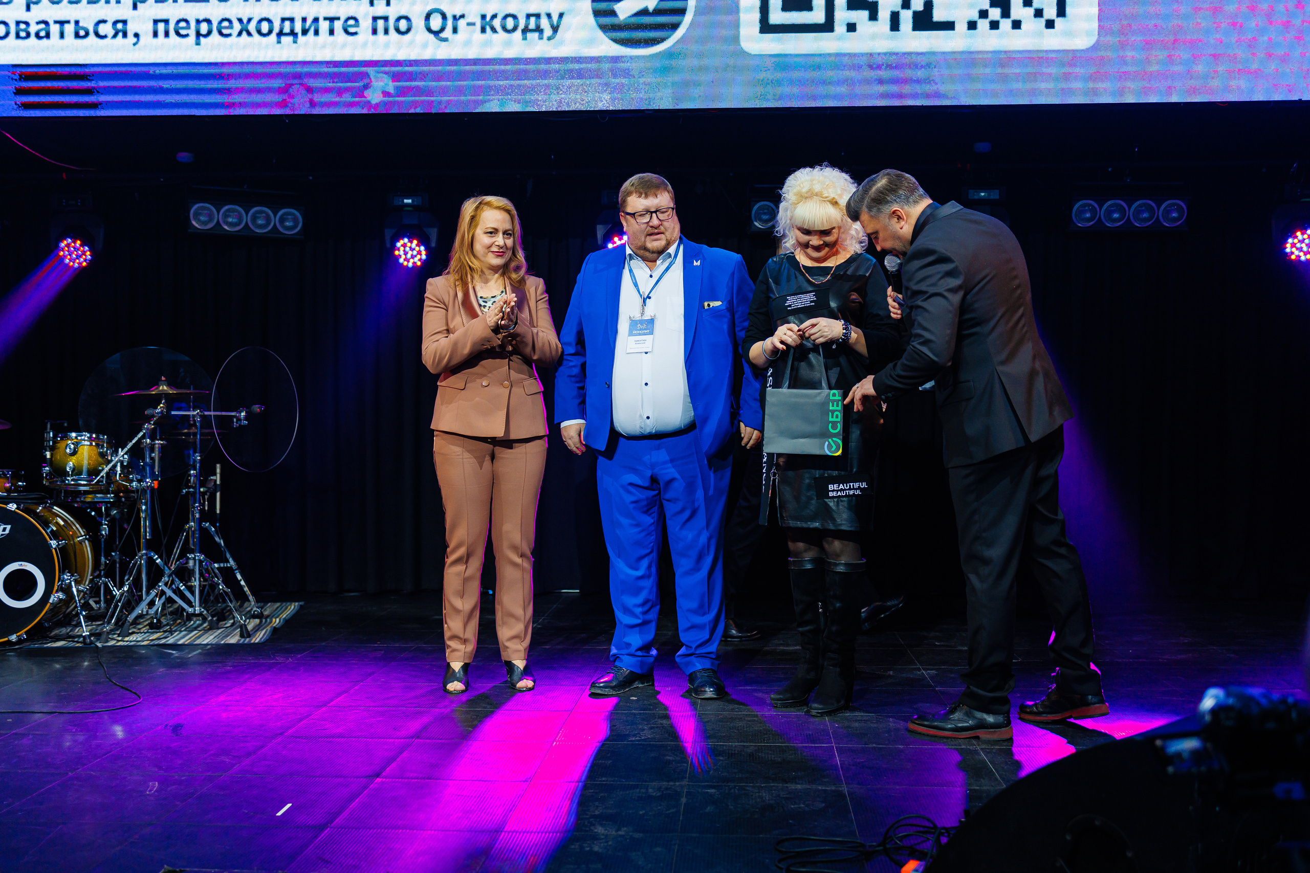 День Риелтора. Главная