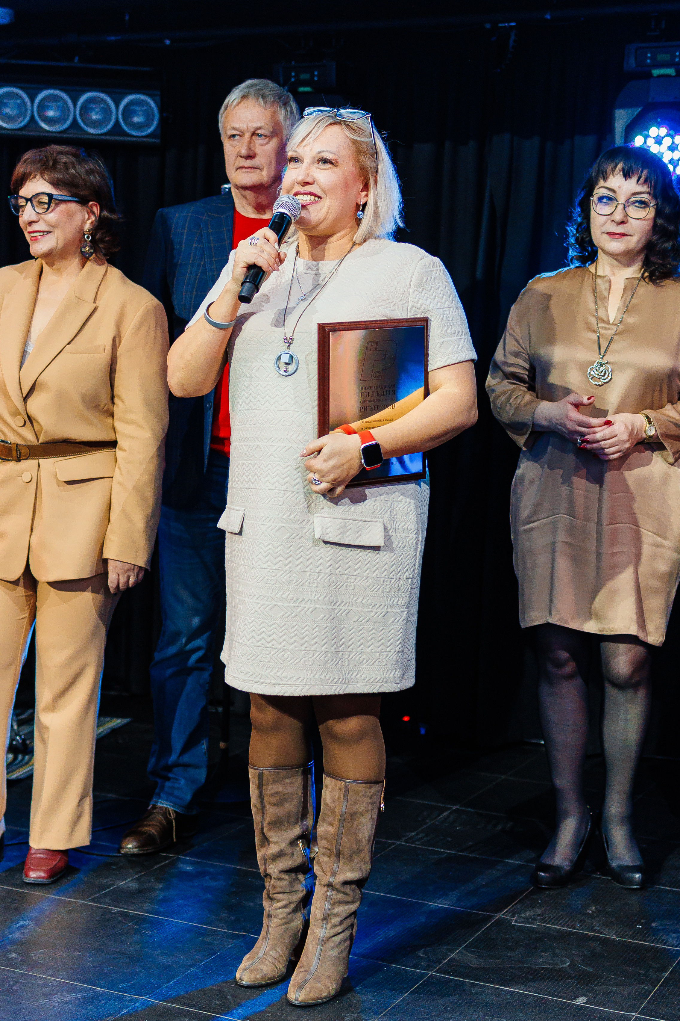 День Риелтора. Главная