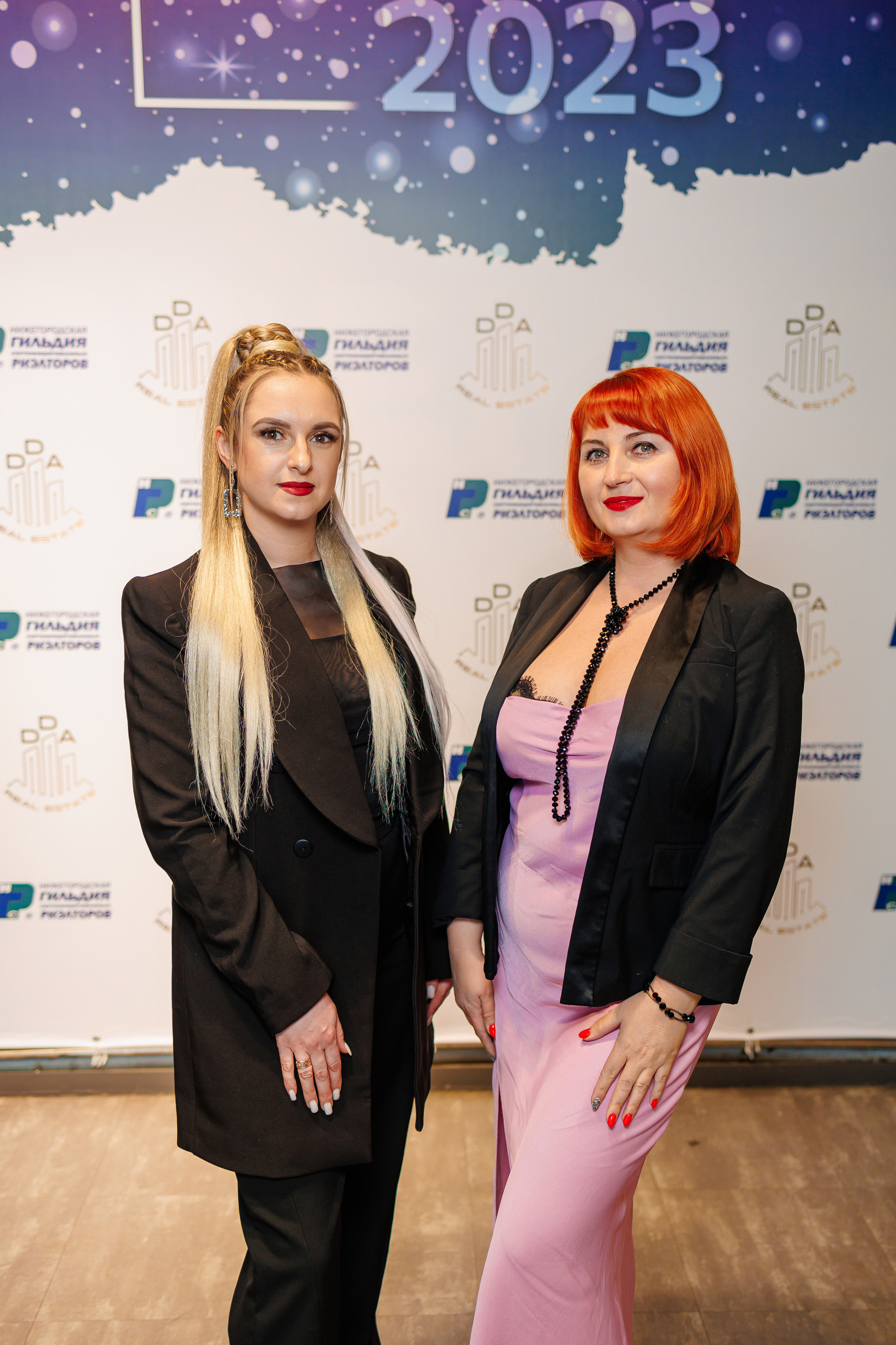 День Риелтора. Главная