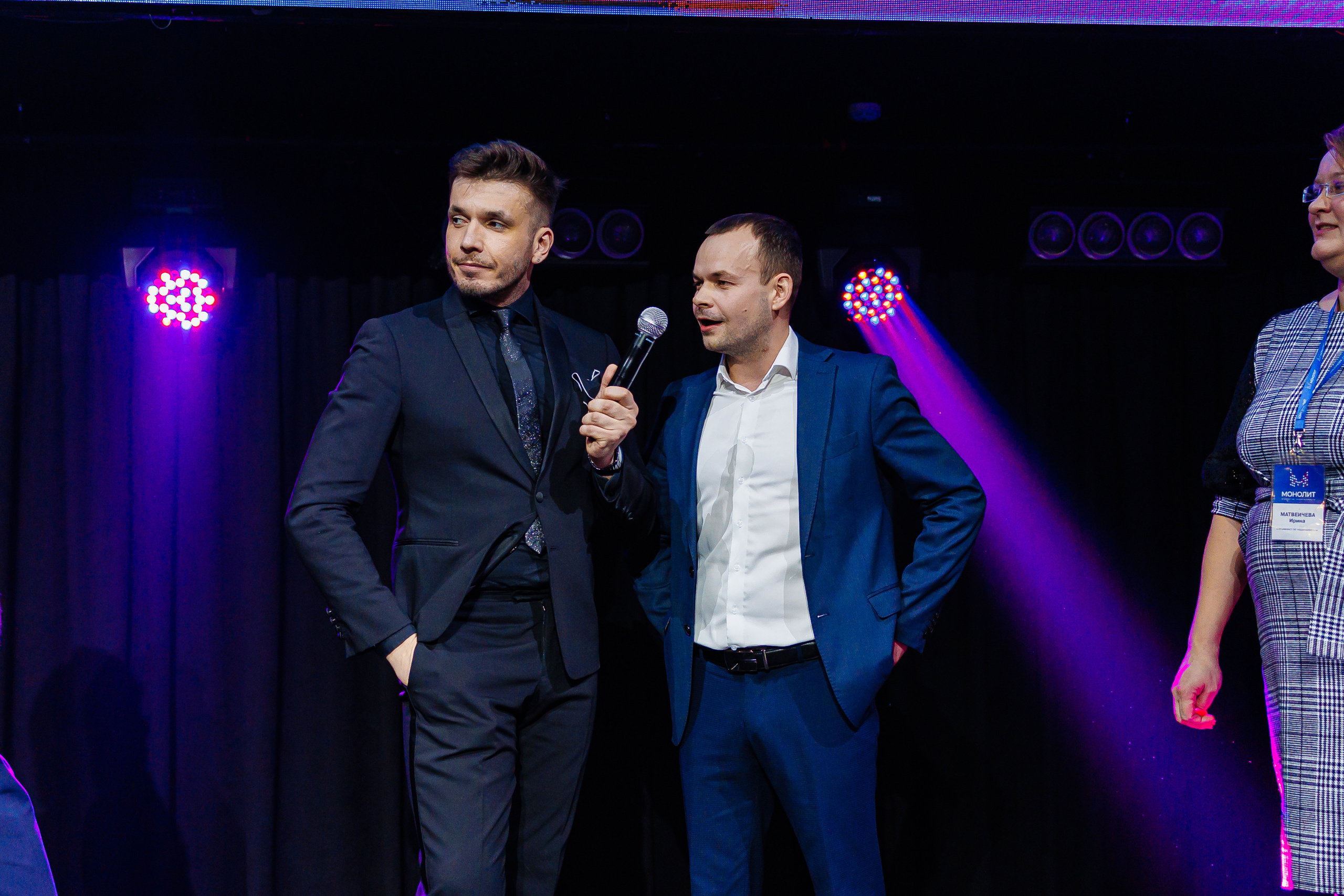 День Риелтора. Главная