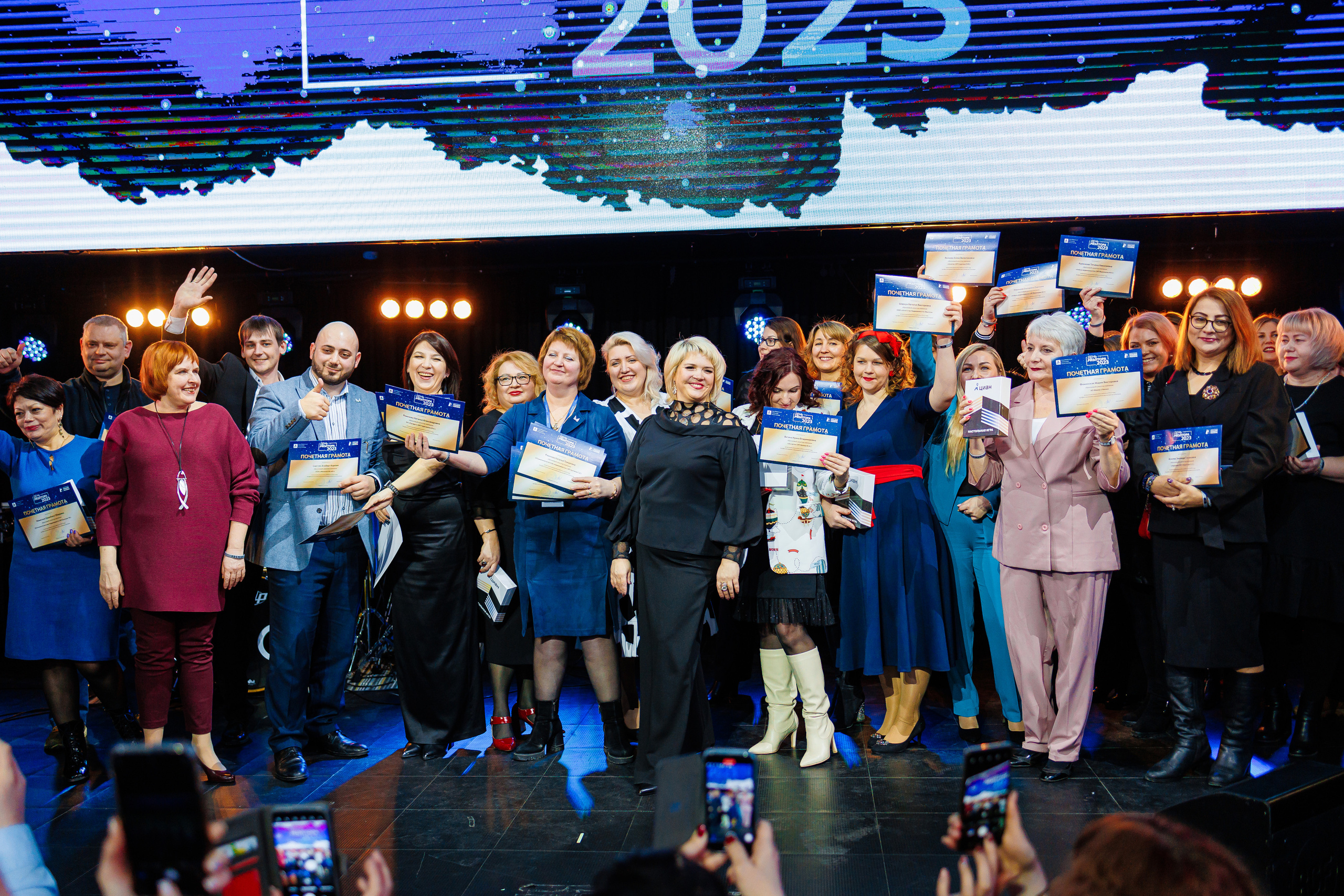 День Риелтора. Главная