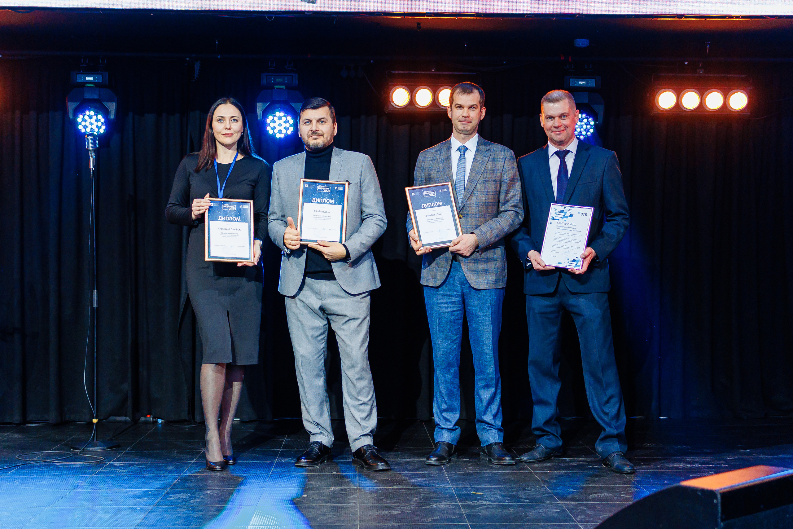 День Риелтора. Главная