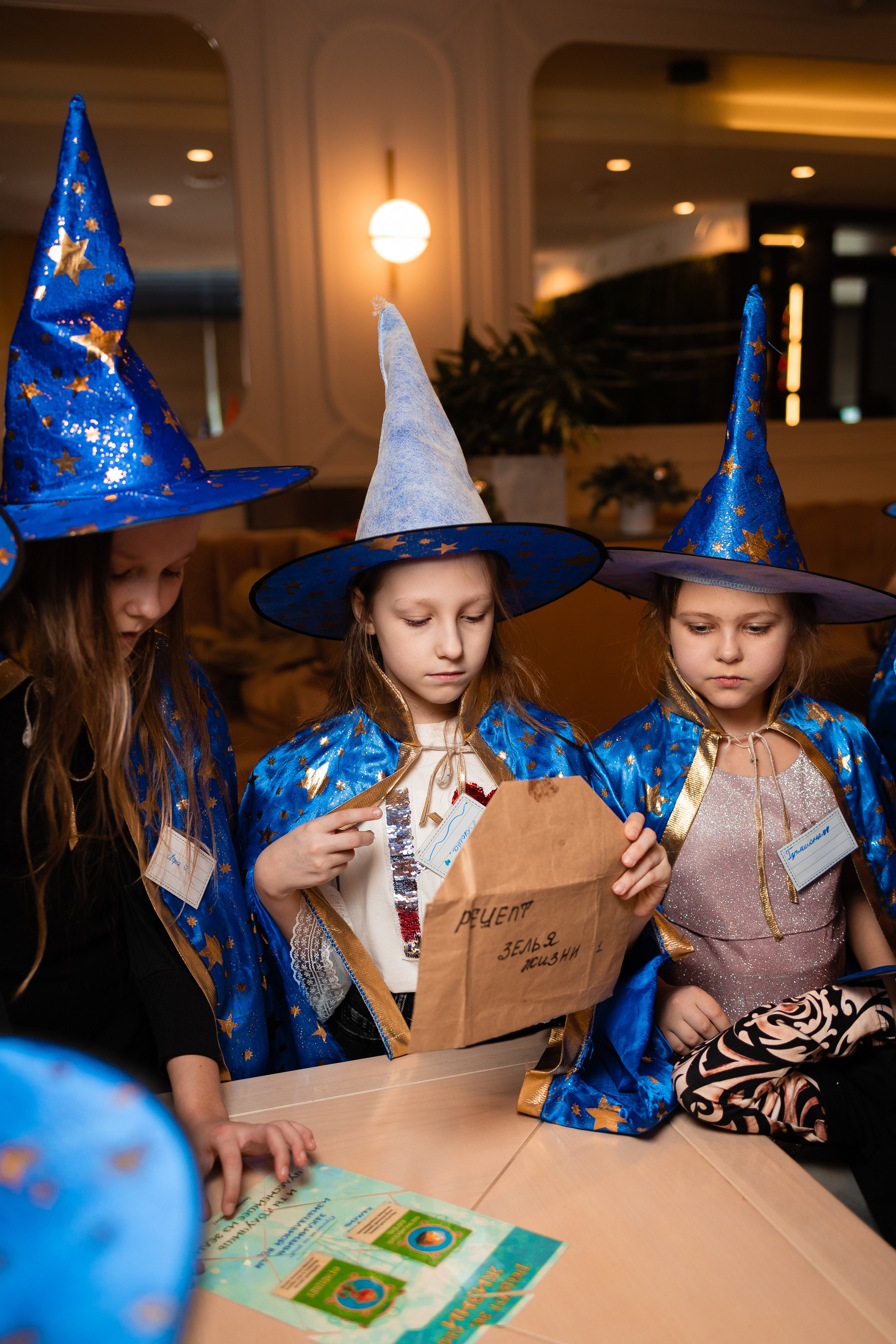 День рождения в ресторане АМО. Главная