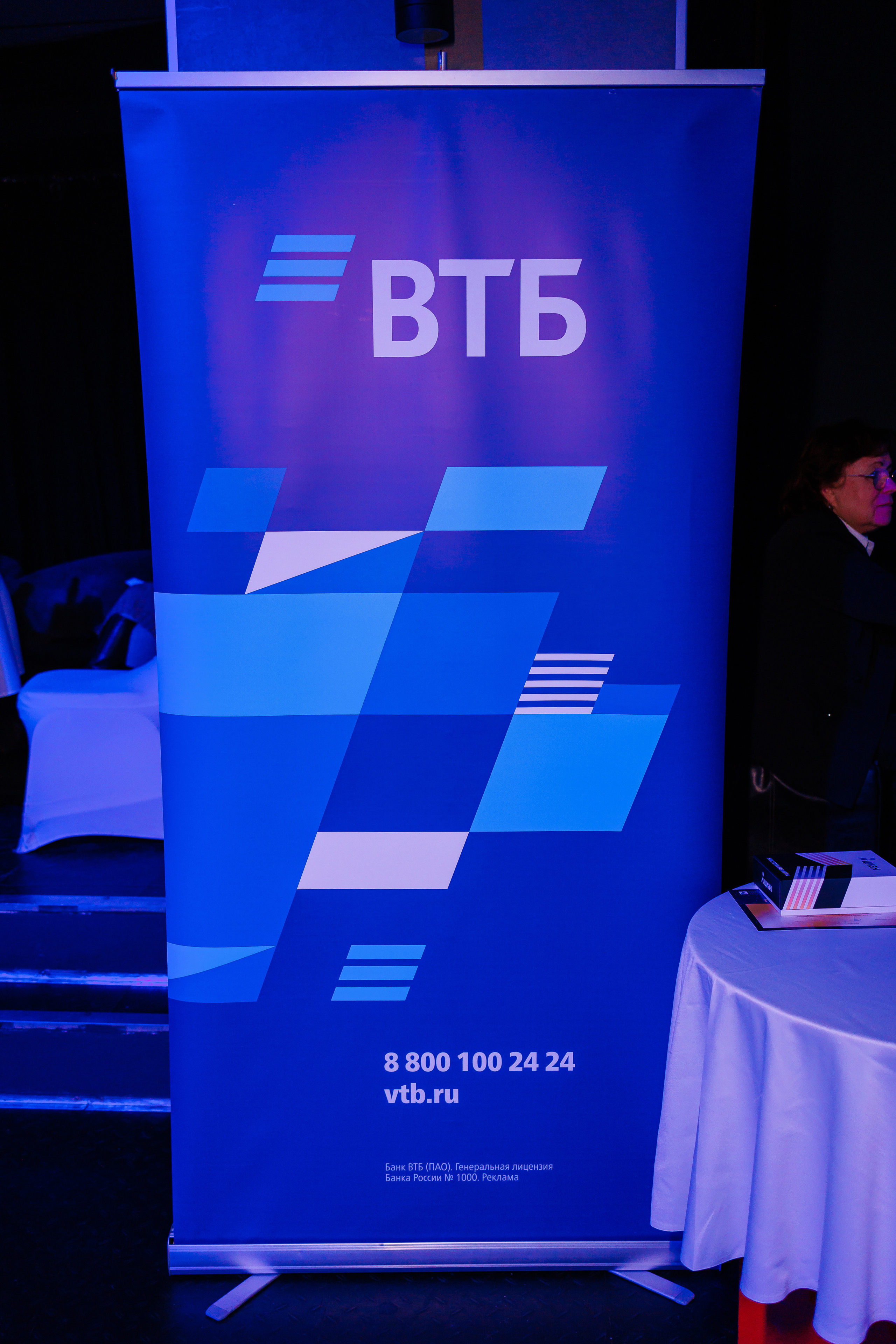 День Риелтора. Главная