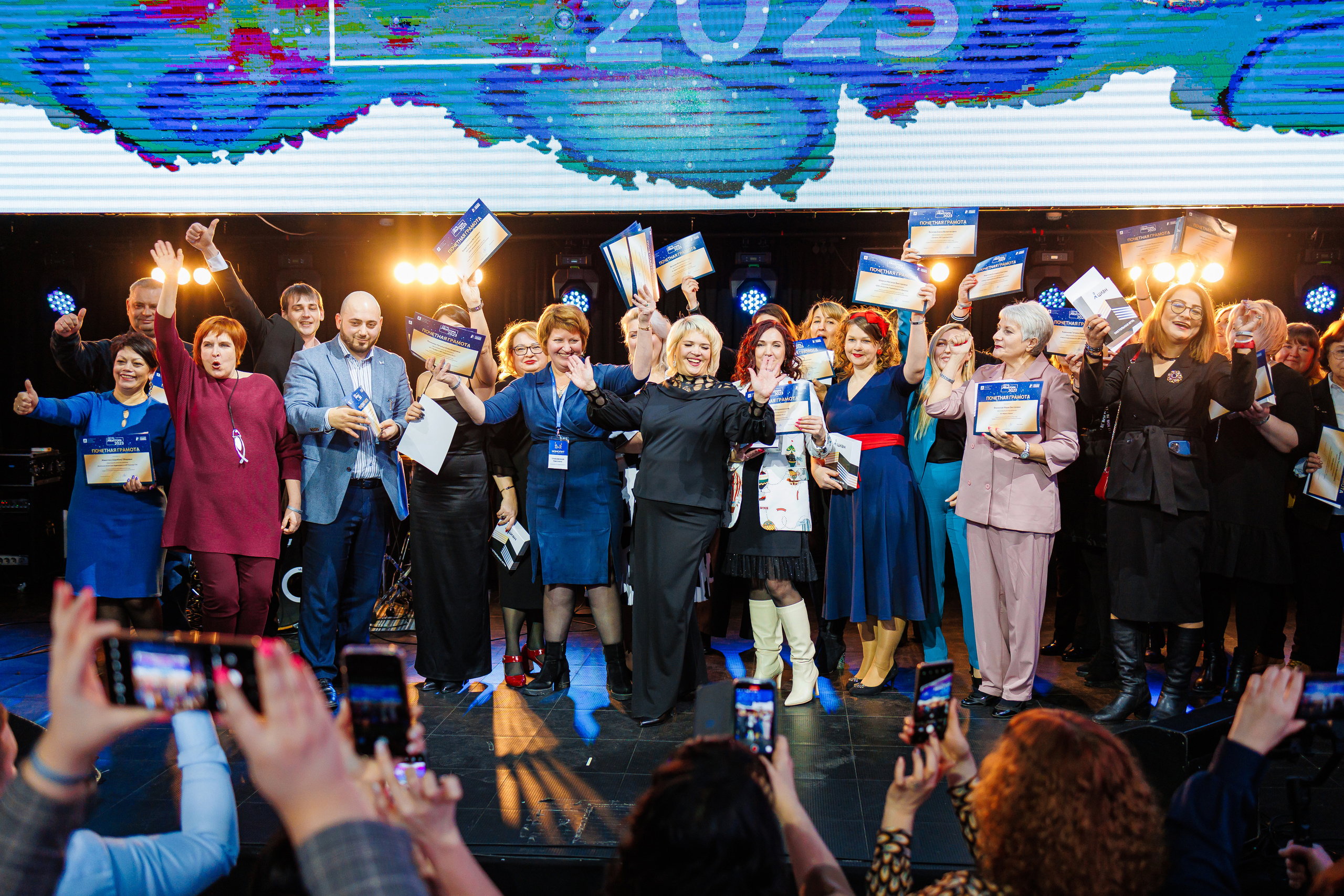 День Риелтора. Главная