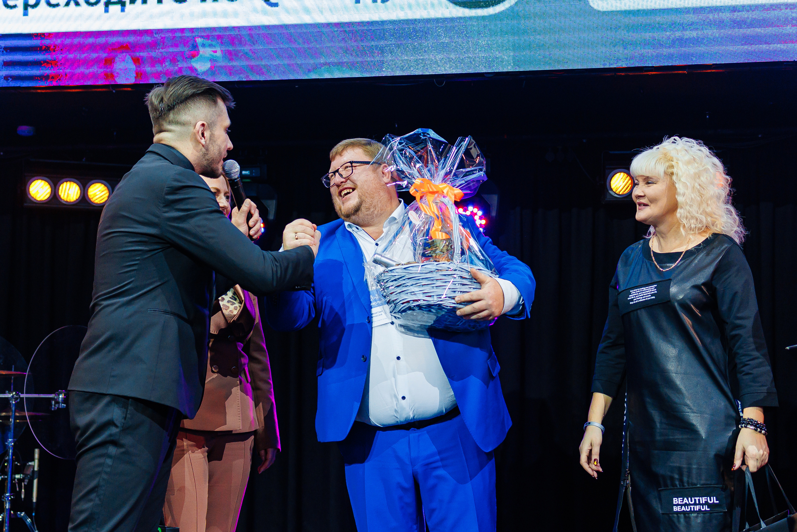 День Риелтора. Главная