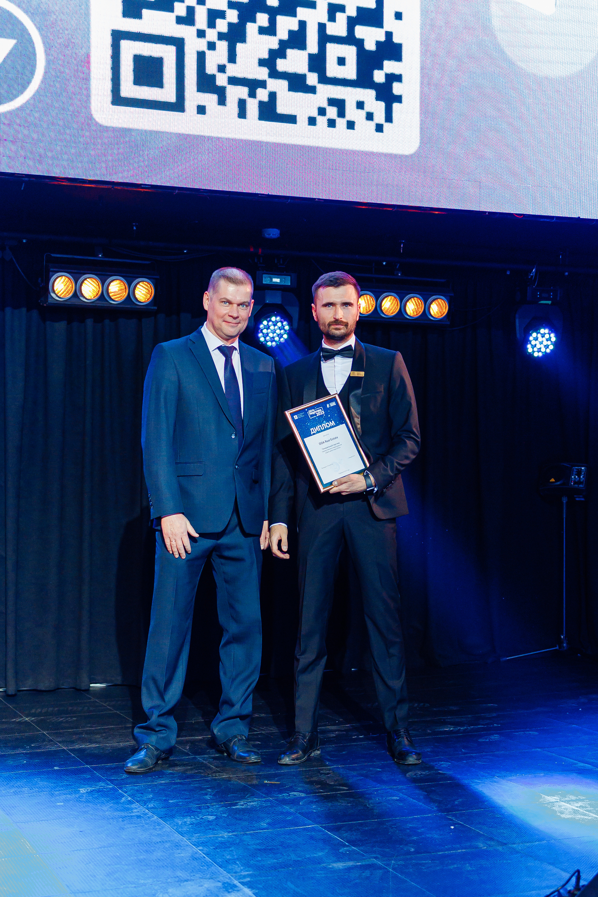 День Риелтора. Главная