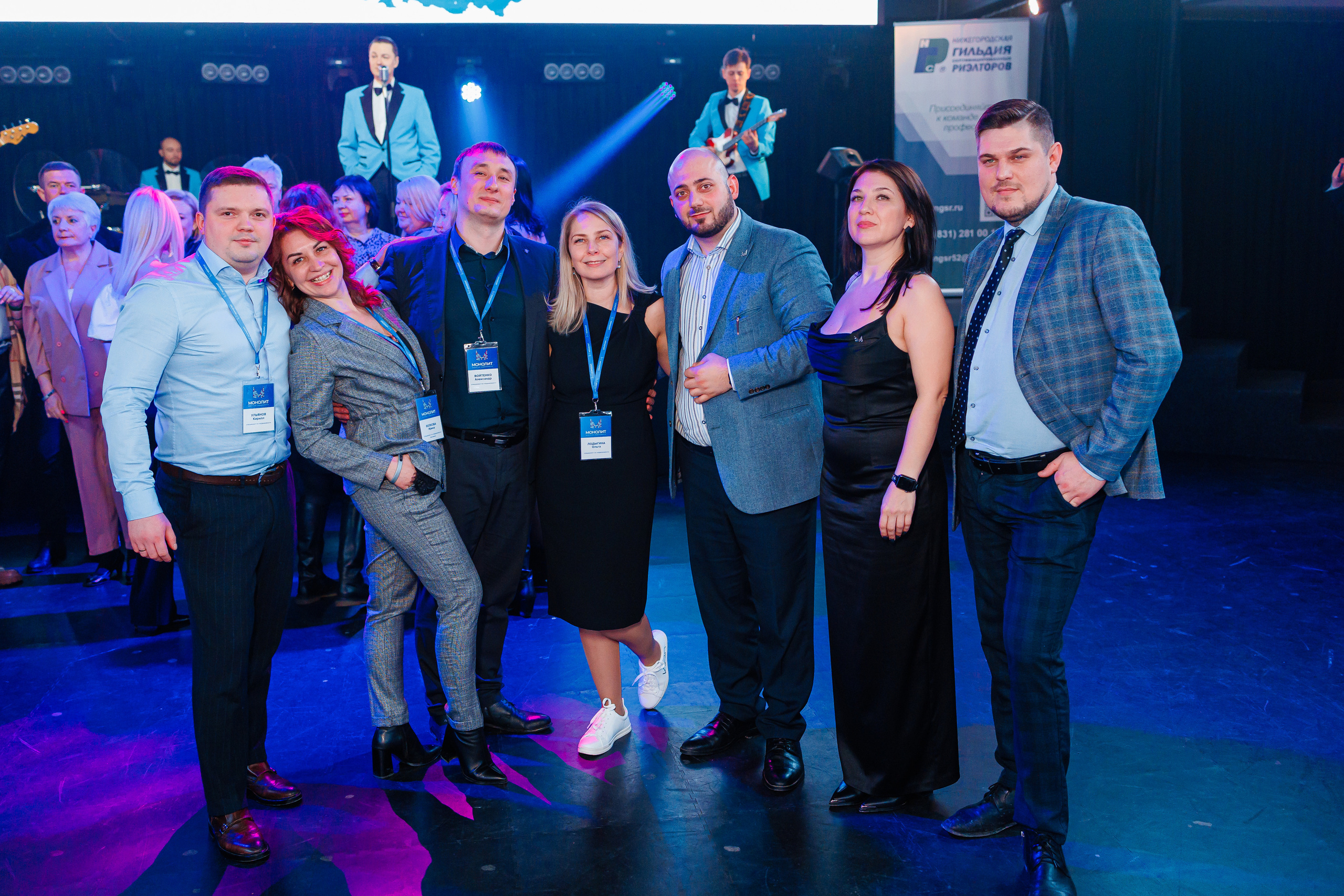 День Риелтора. Главная