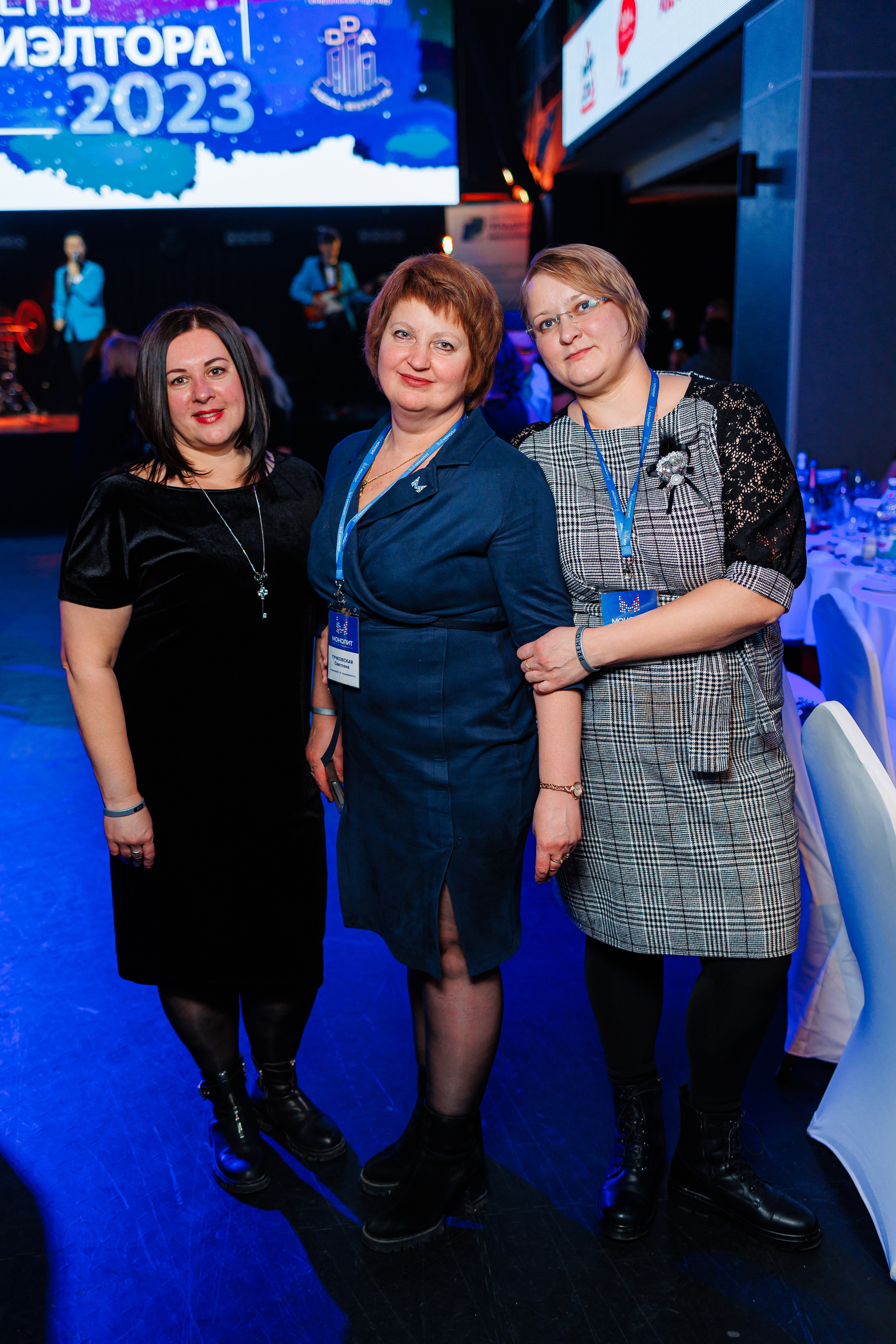 День Риелтора. Главная