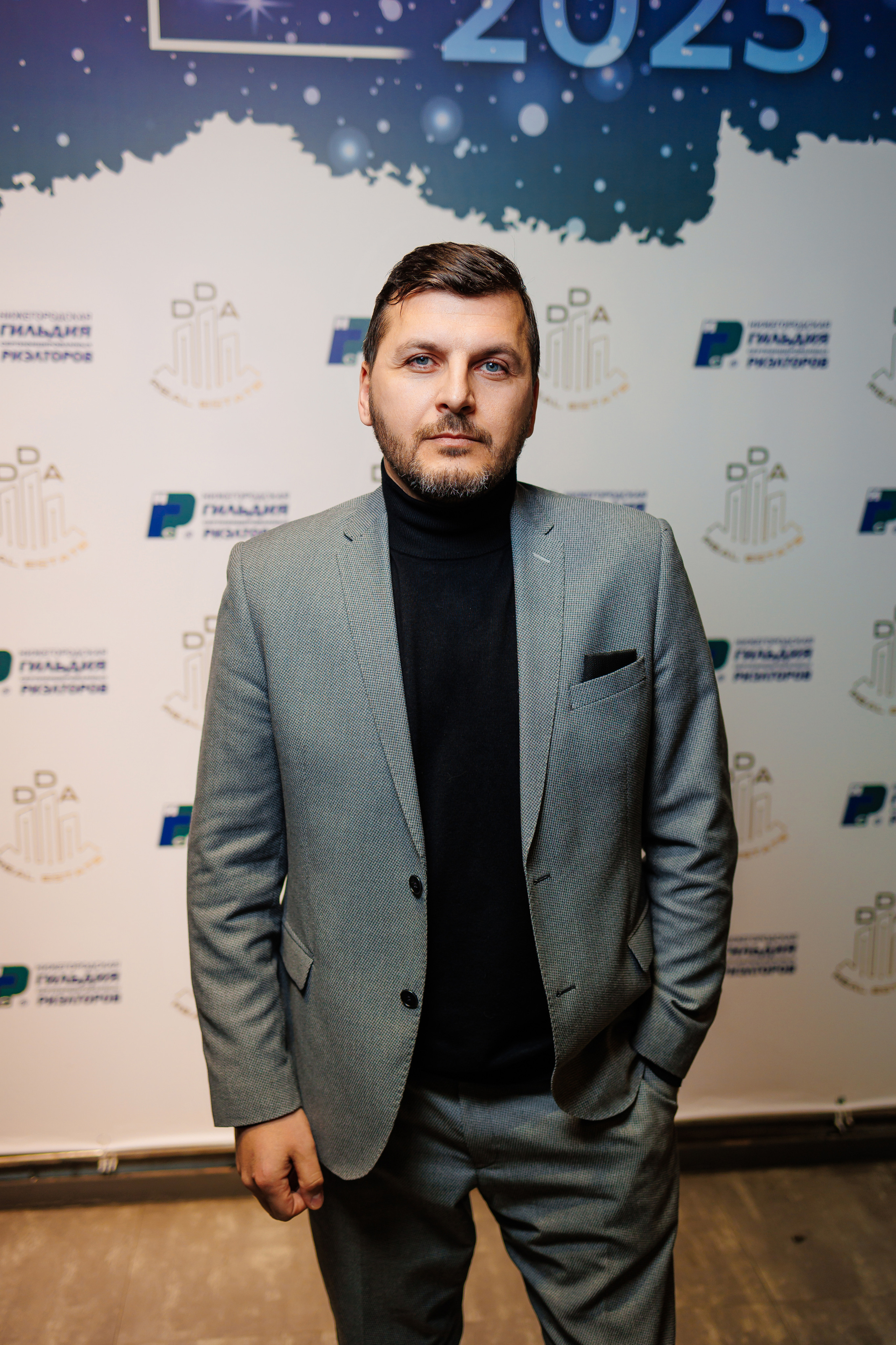 День Риелтора. Главная