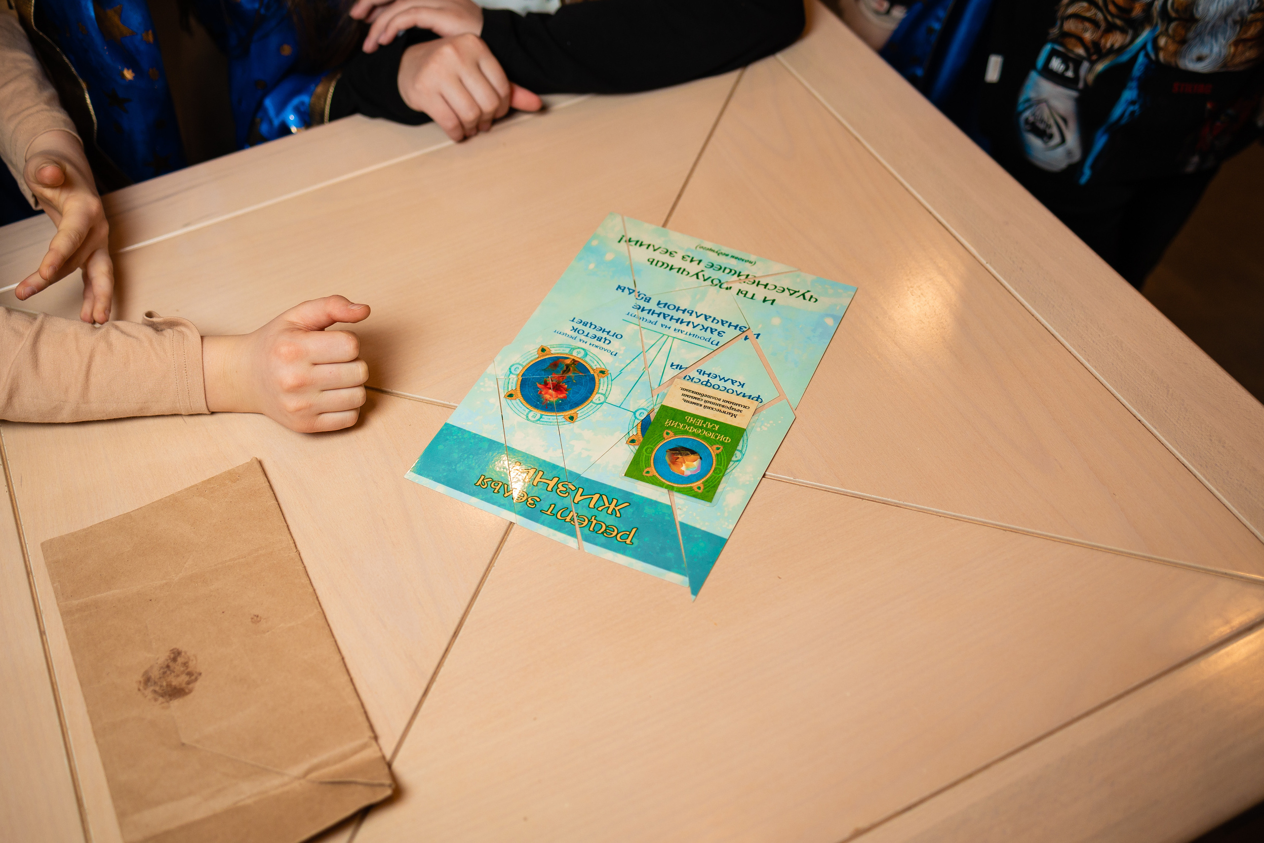 День рождения в ресторане АМО. Главная