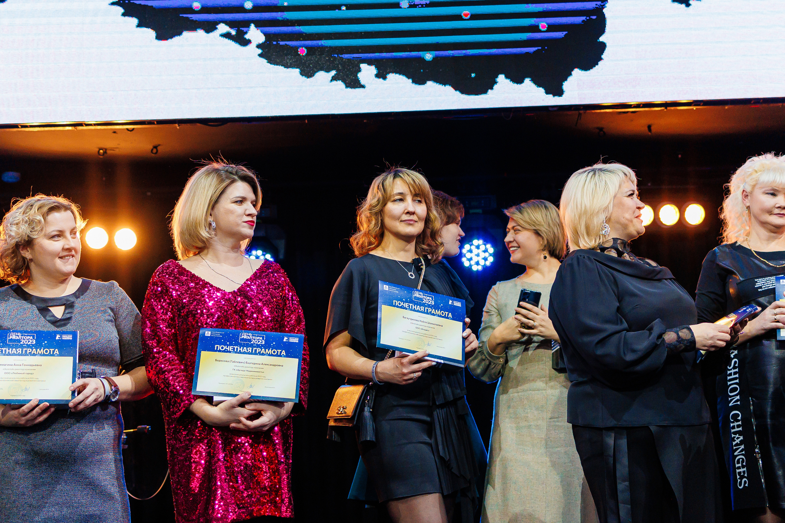 День Риелтора. Главная