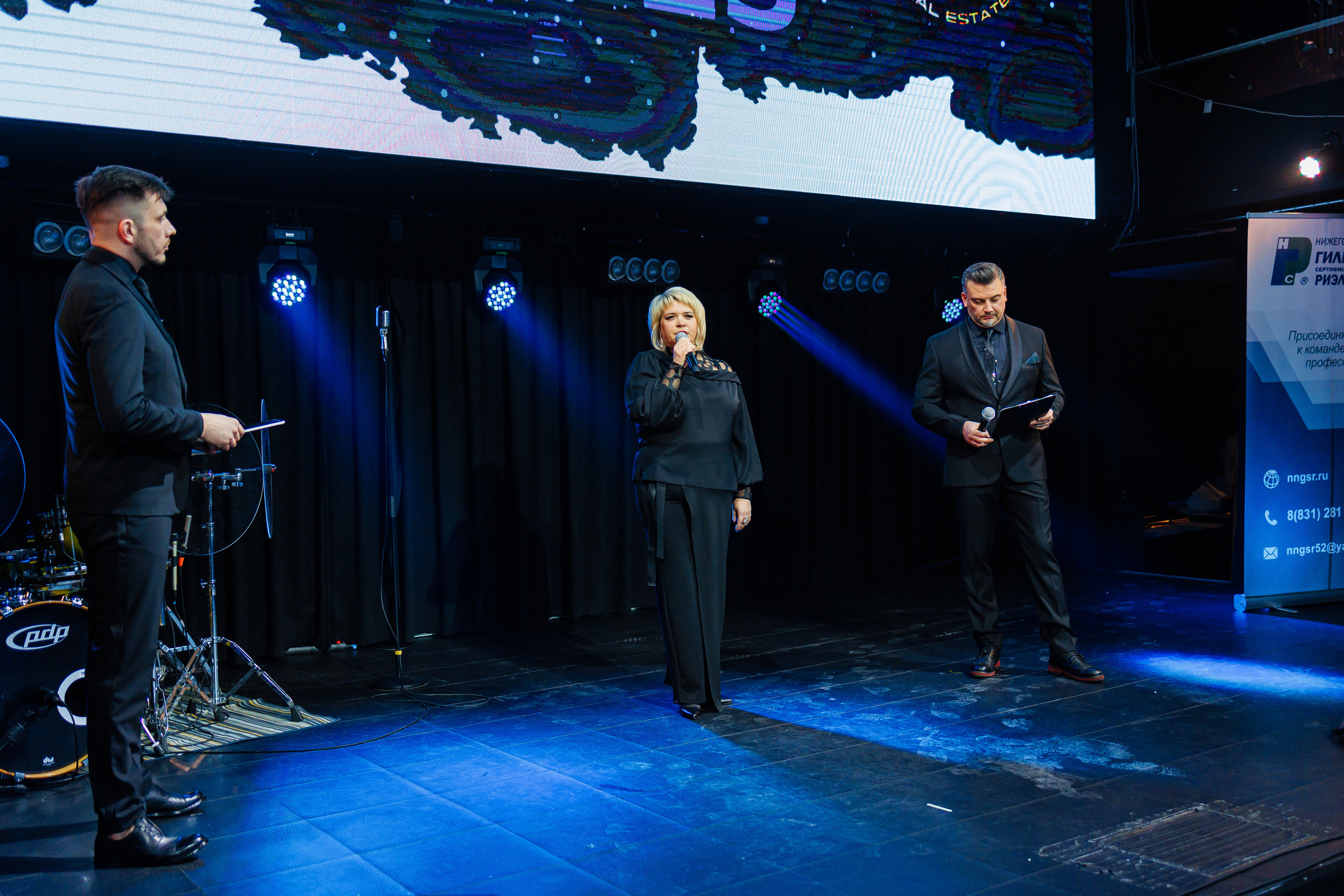 День Риелтора. Главная