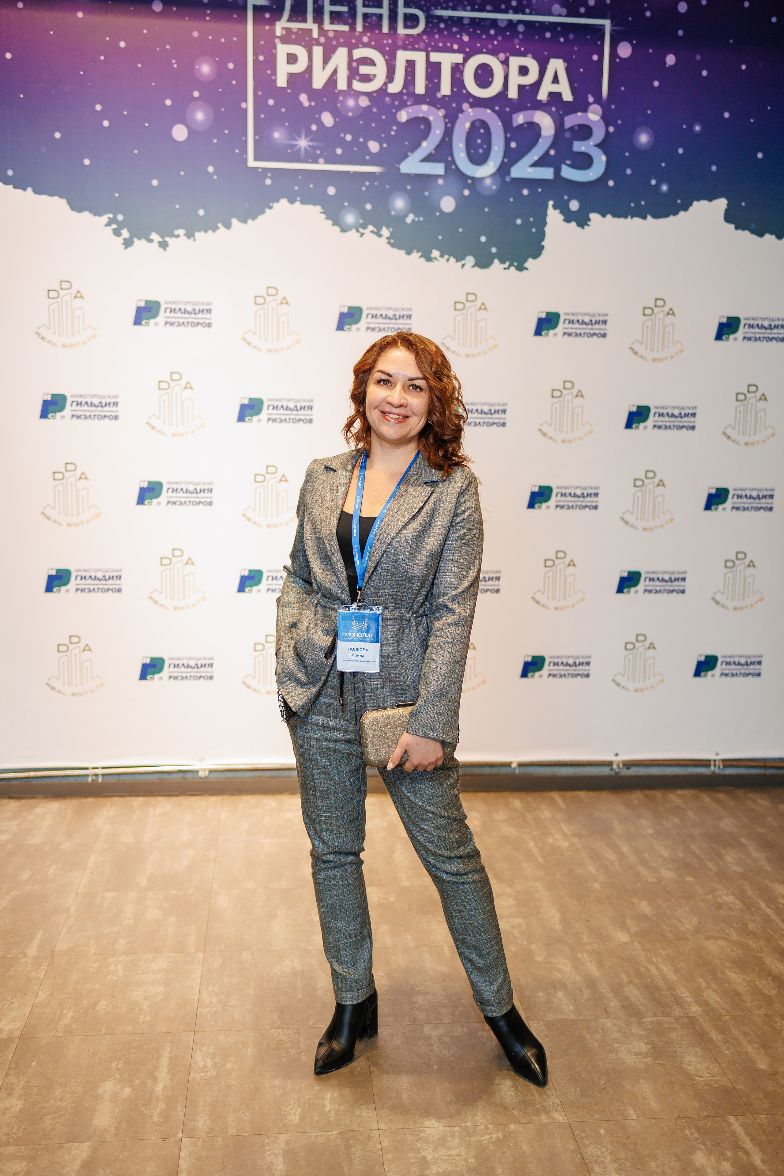 День Риелтора. Главная