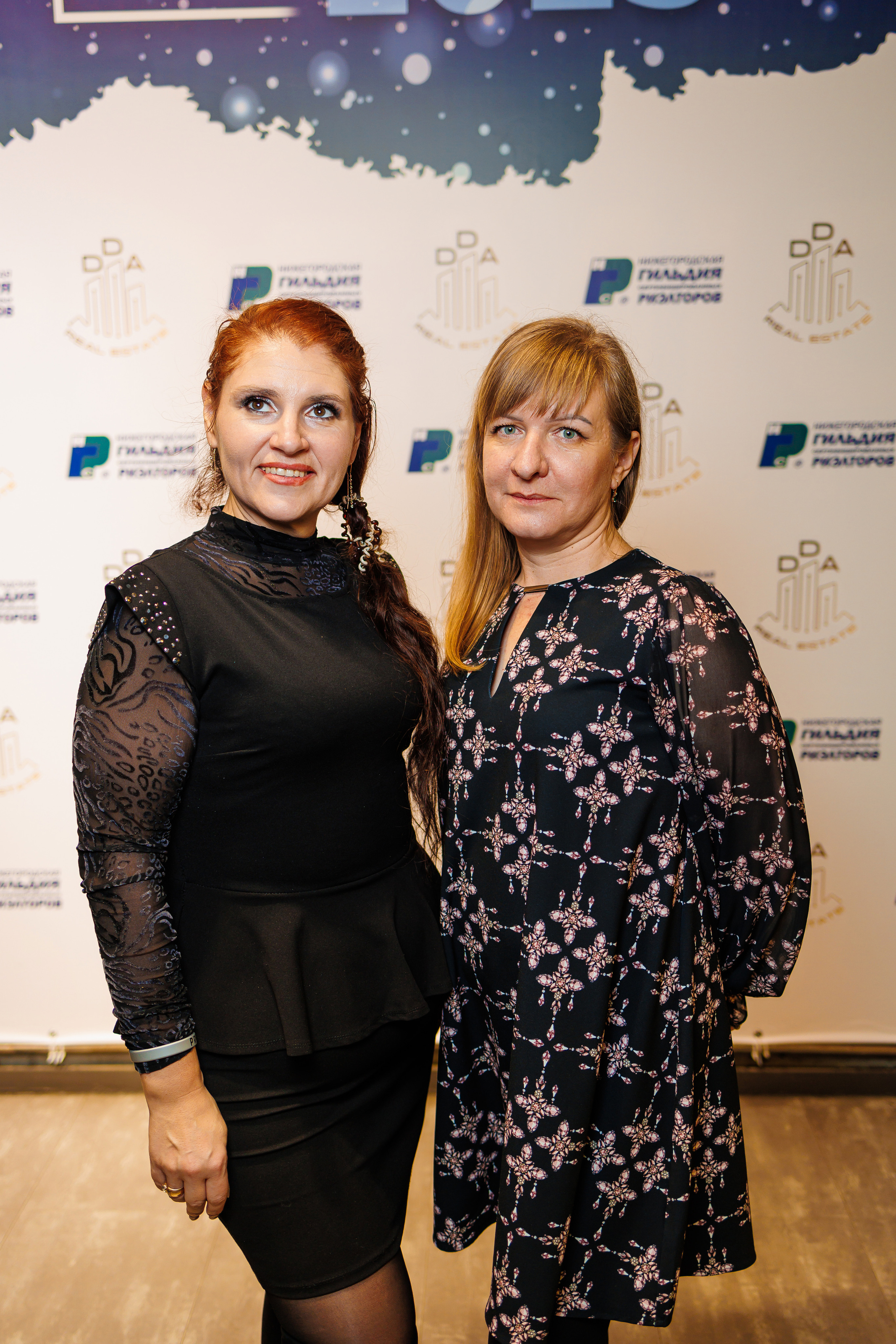 День Риелтора. Главная