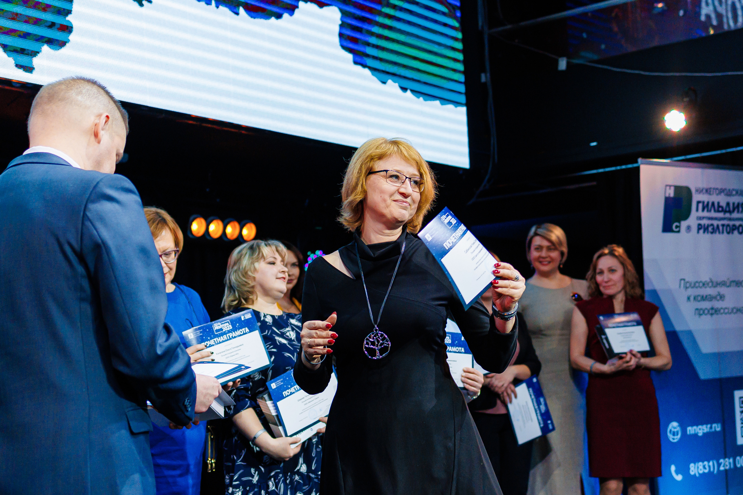 День Риелтора. Главная