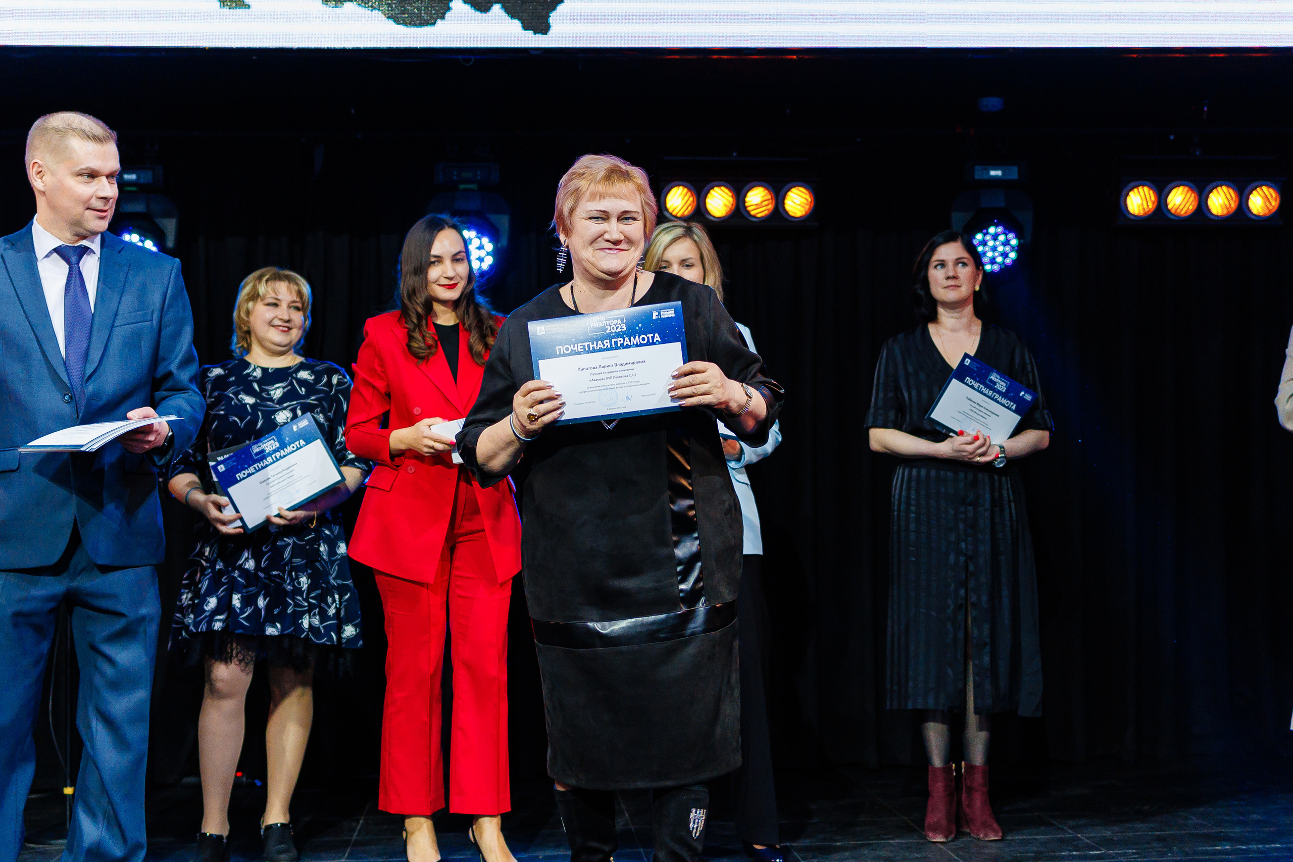 День Риелтора. Главная