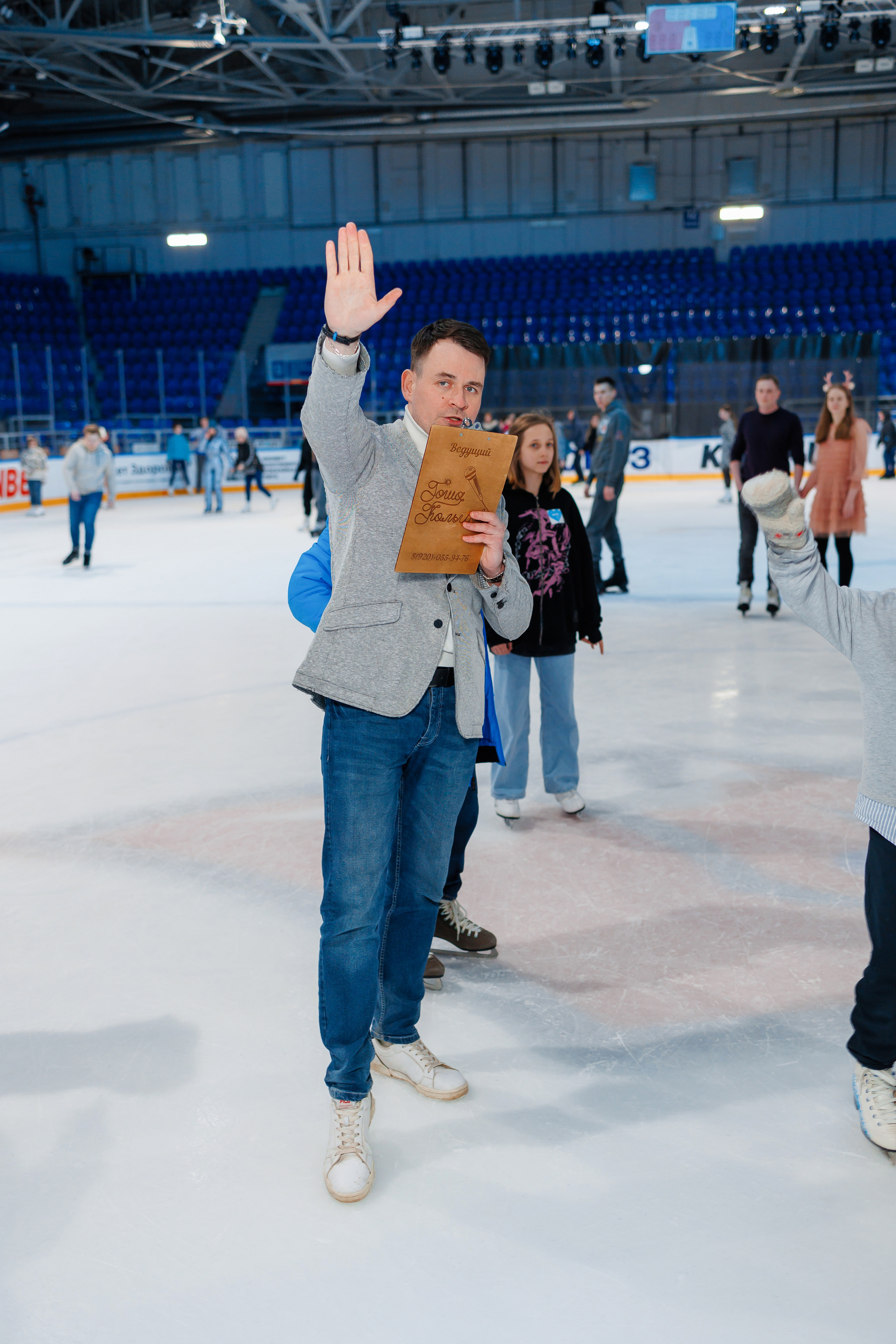 14 Февраля. Главная