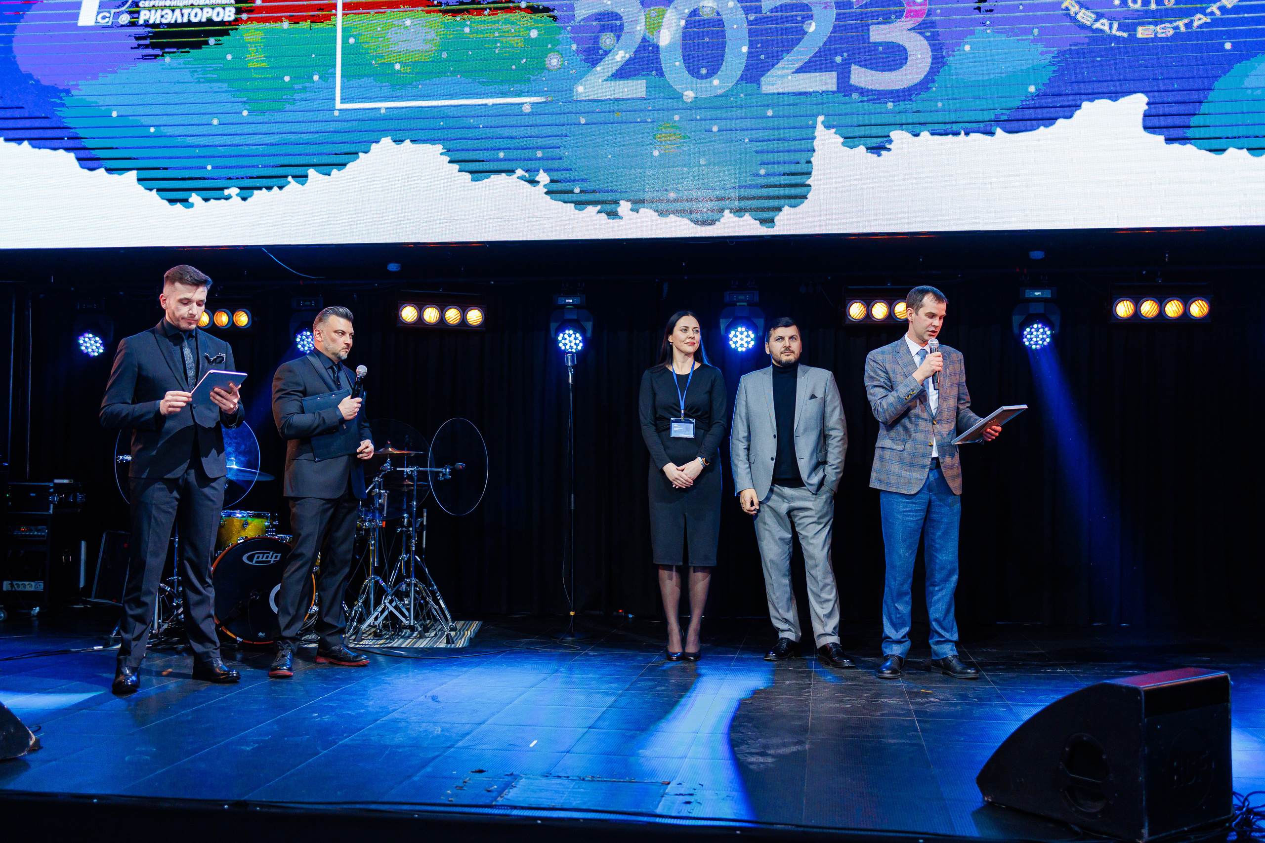 День Риелтора. Главная