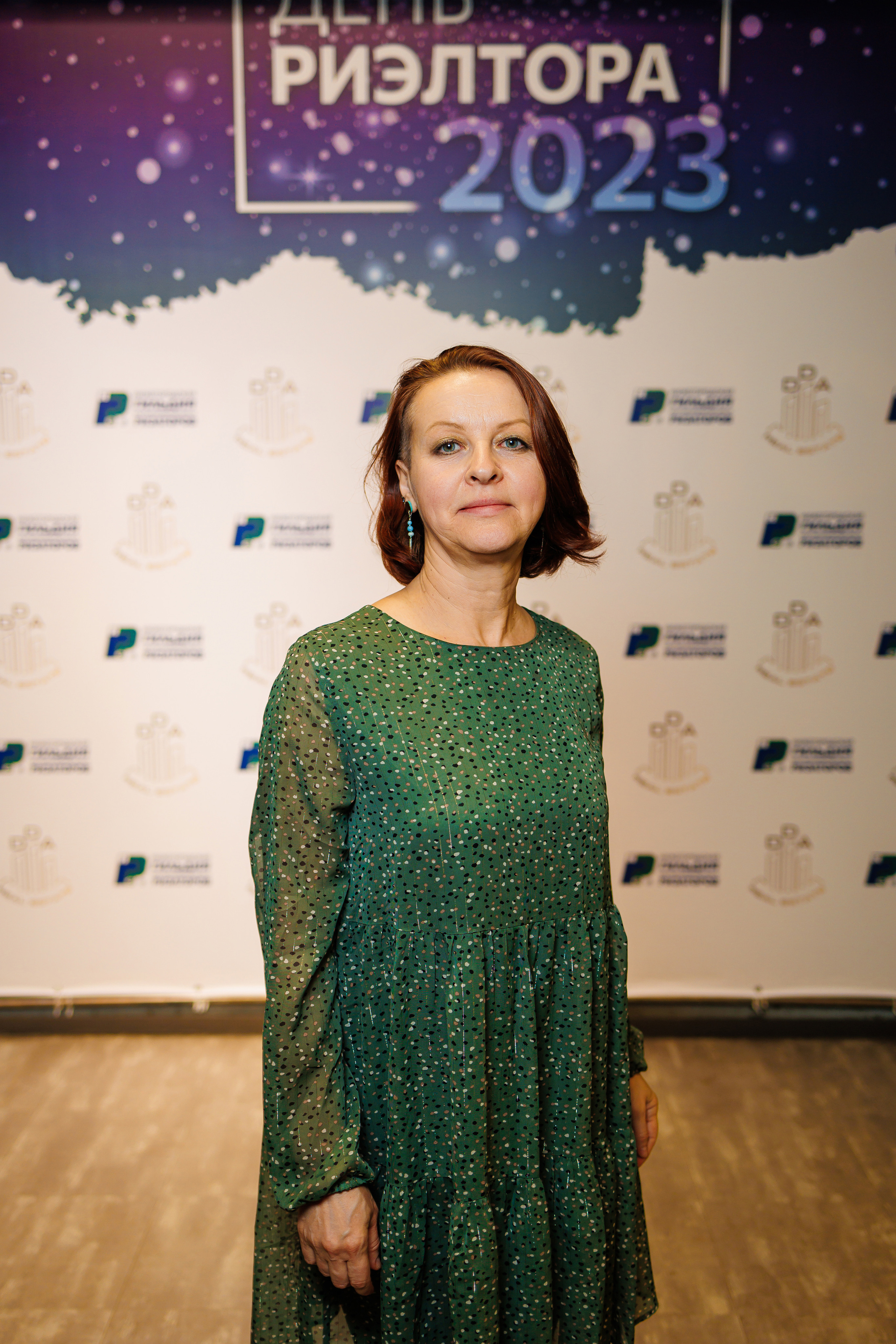 День Риелтора. Главная