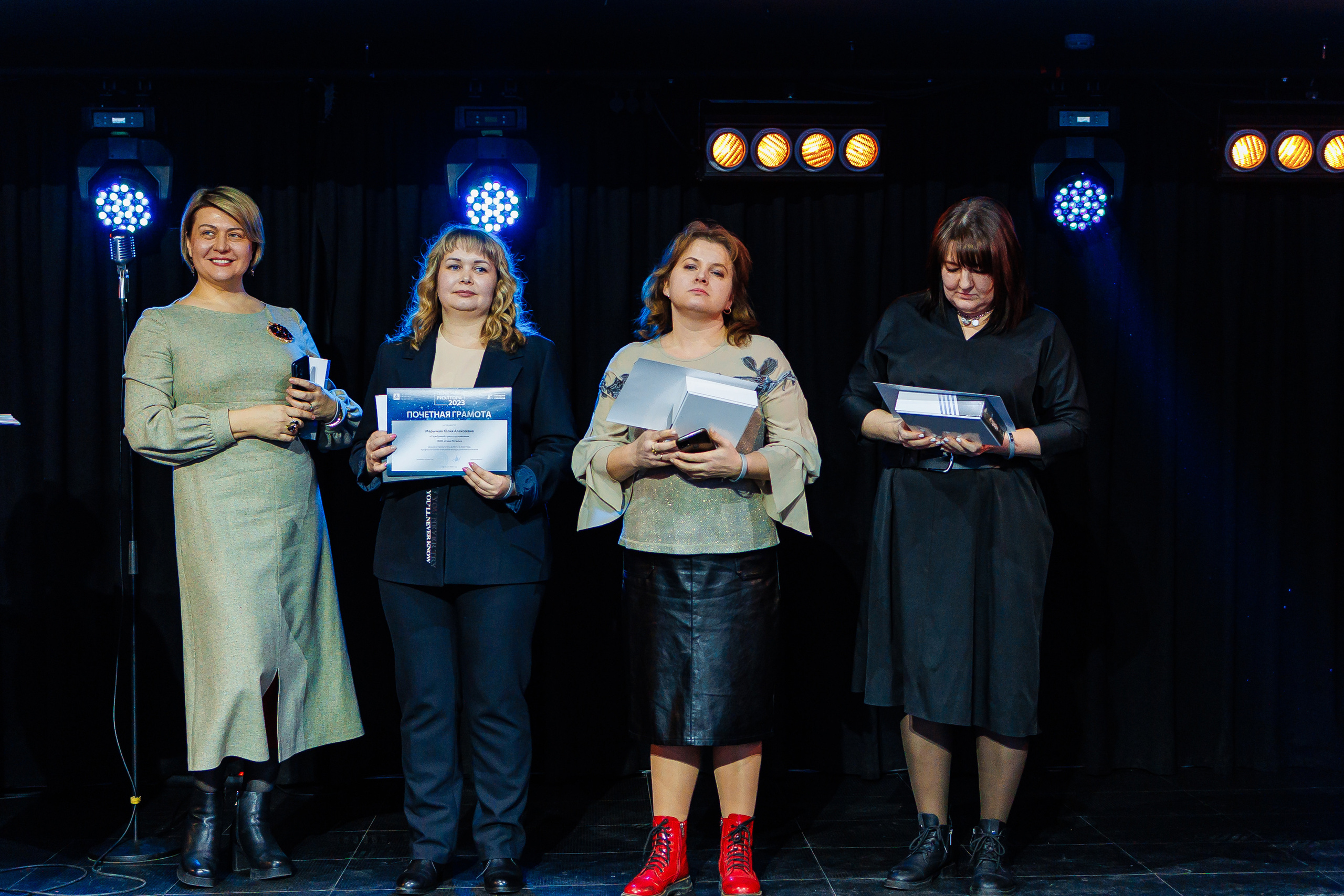 День Риелтора. Главная