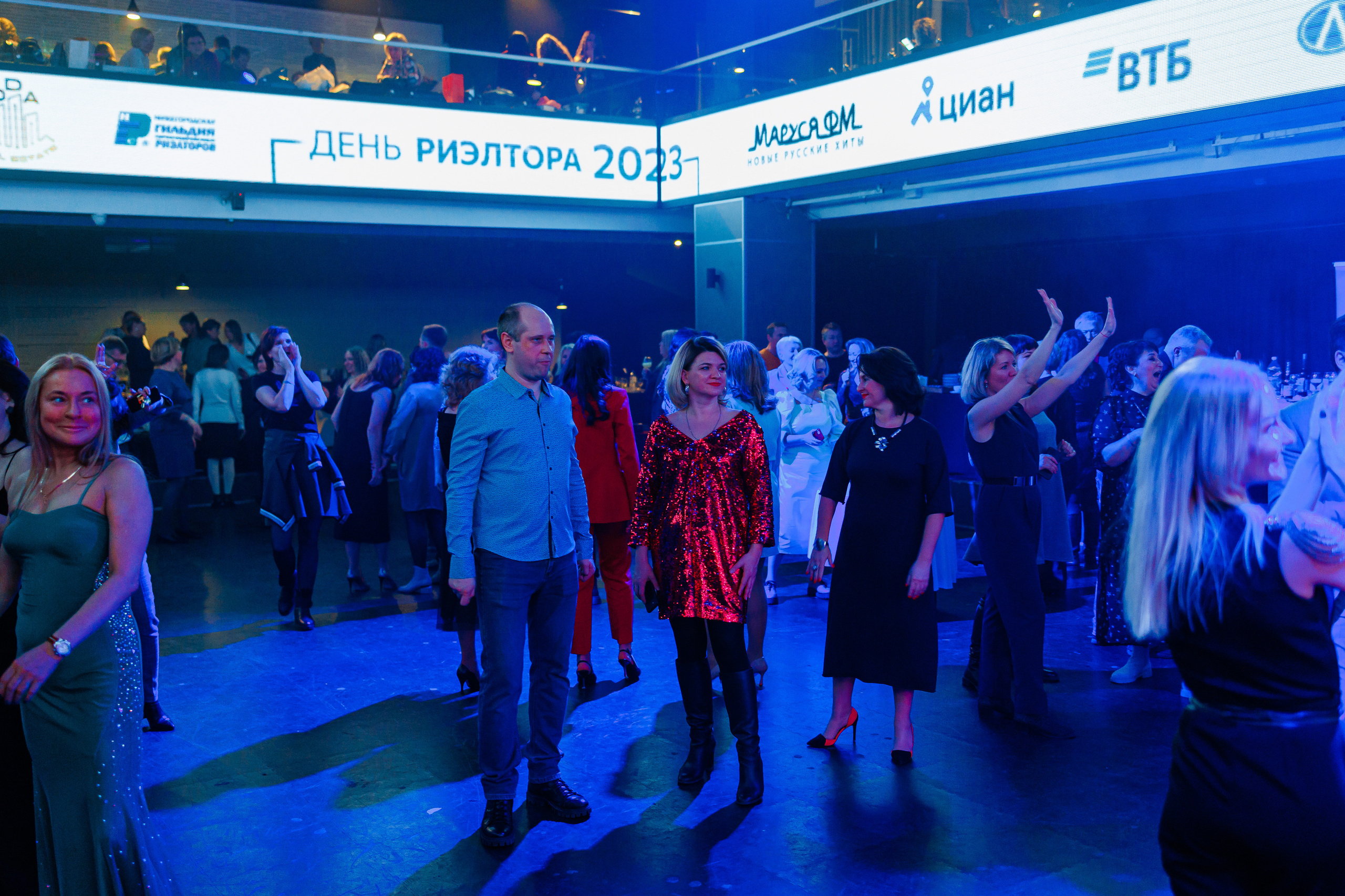 День Риелтора. Главная