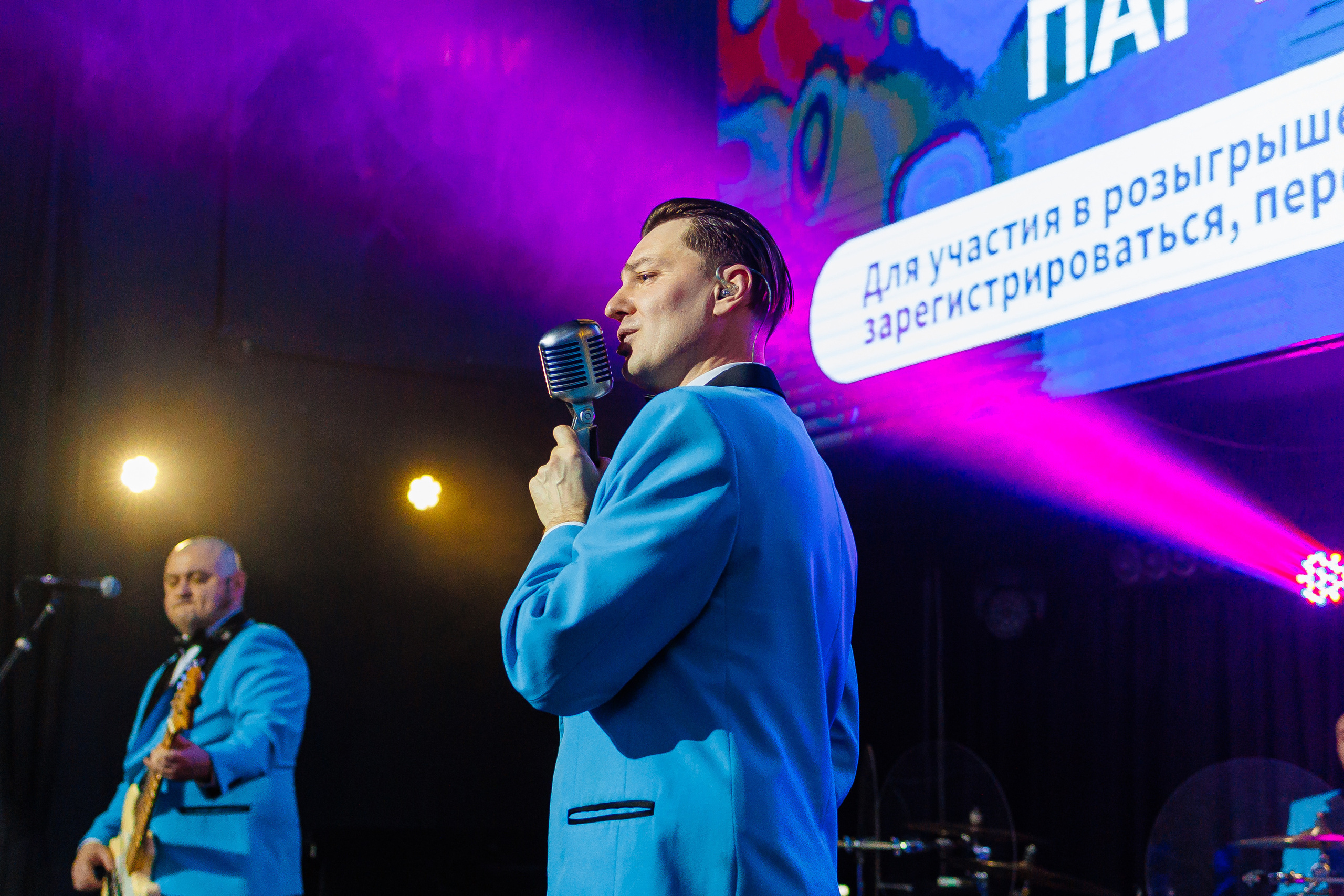 День Риелтора. Главная