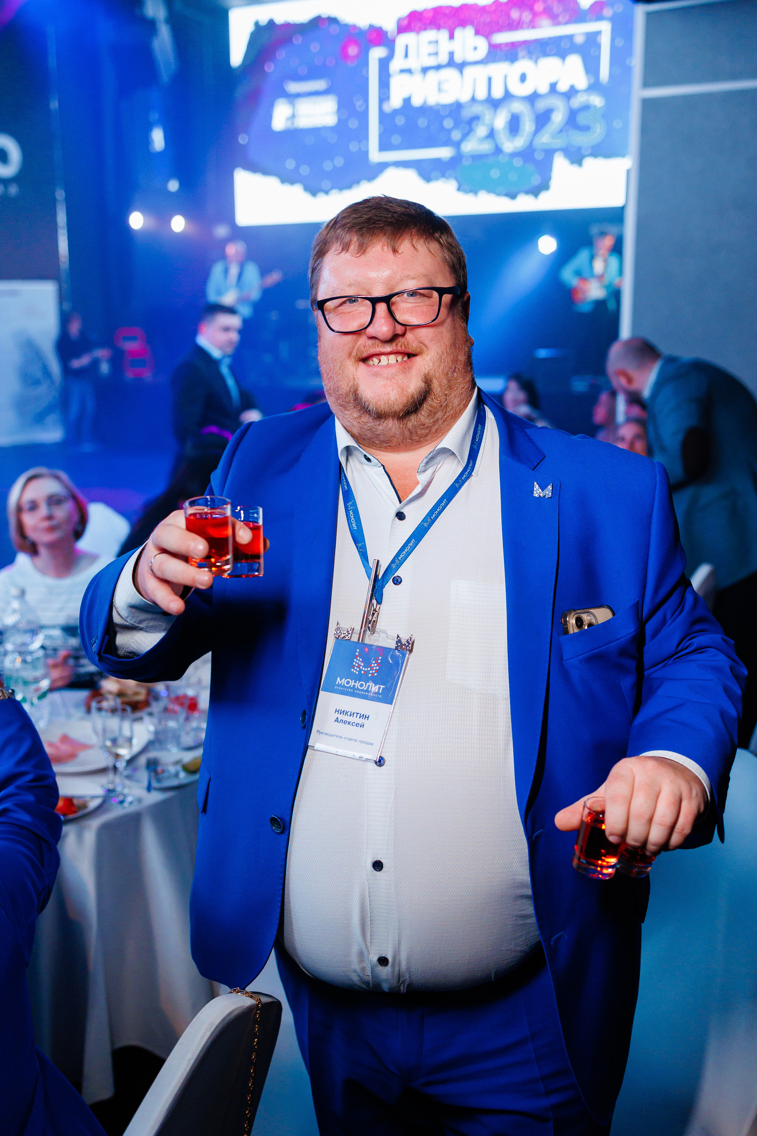 День Риелтора. Главная