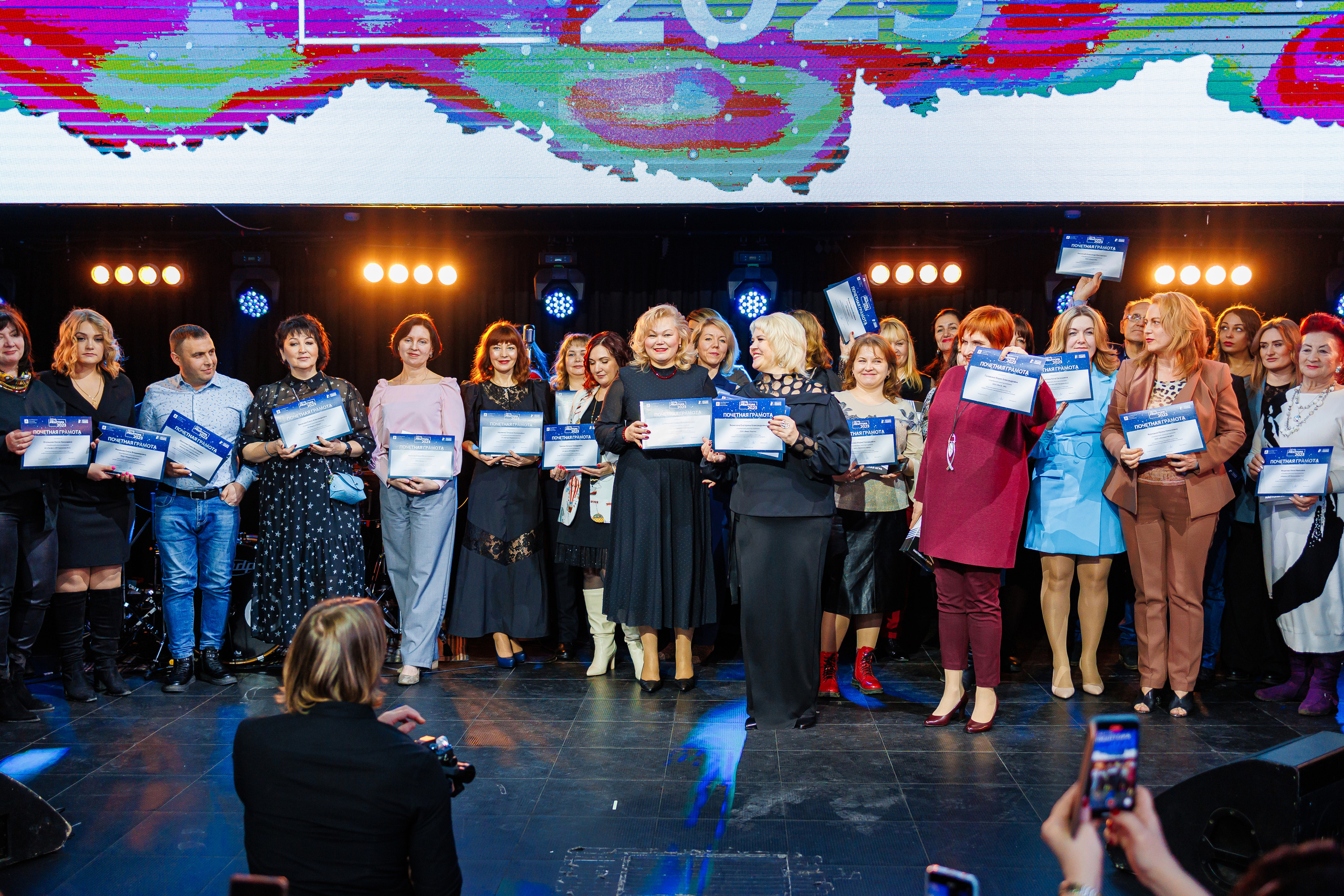 День Риелтора. Главная