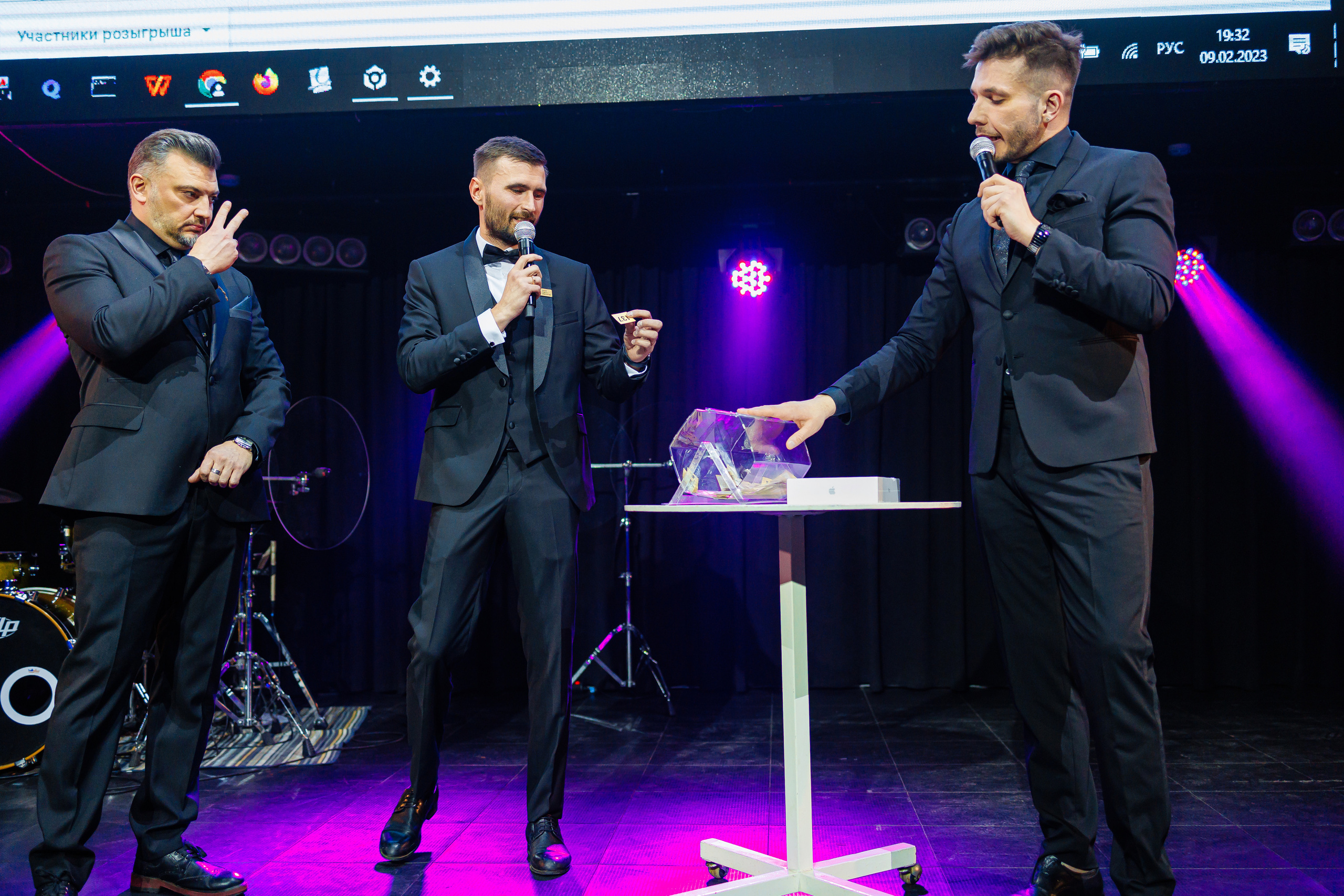 День Риелтора. Главная