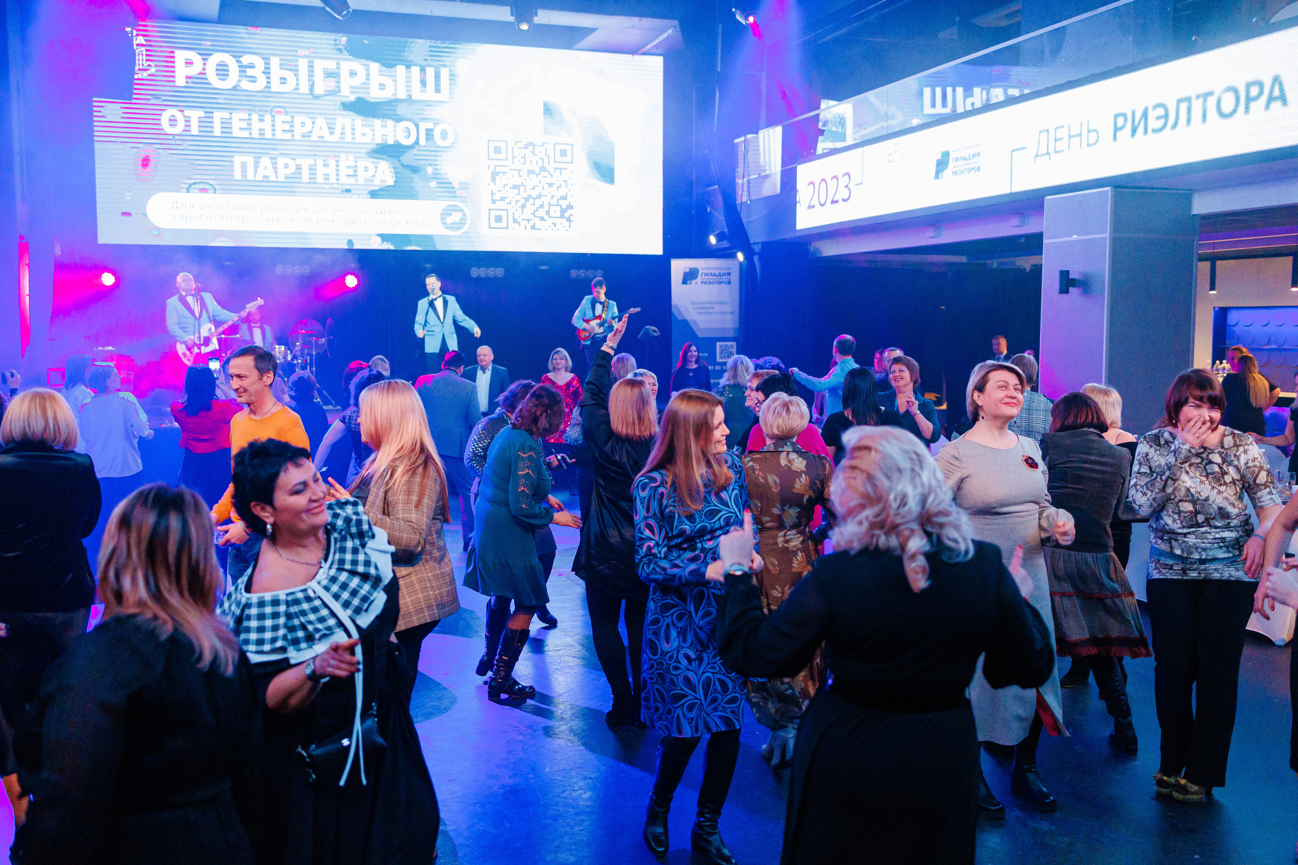 День Риелтора. Главная