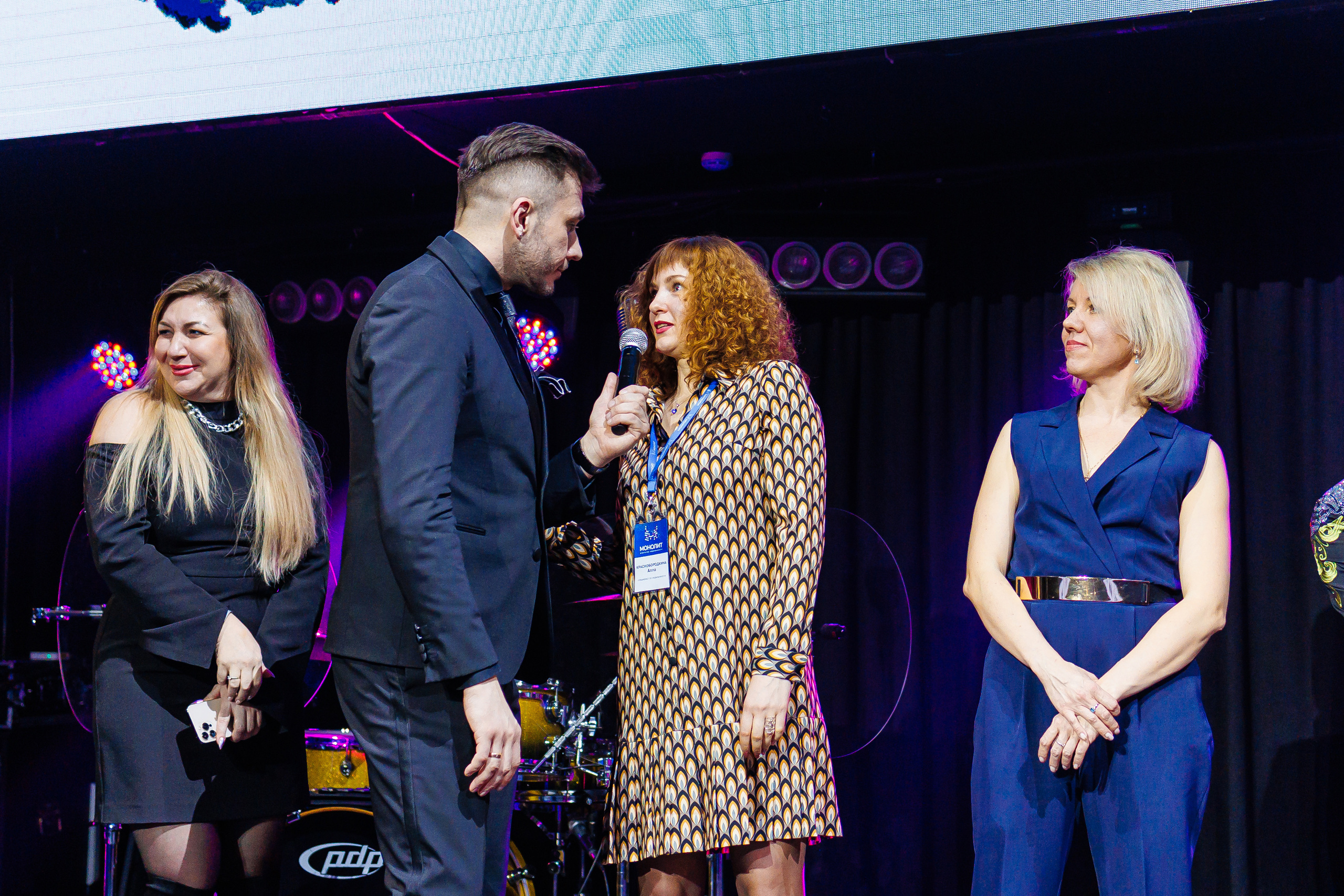 День Риелтора. Главная